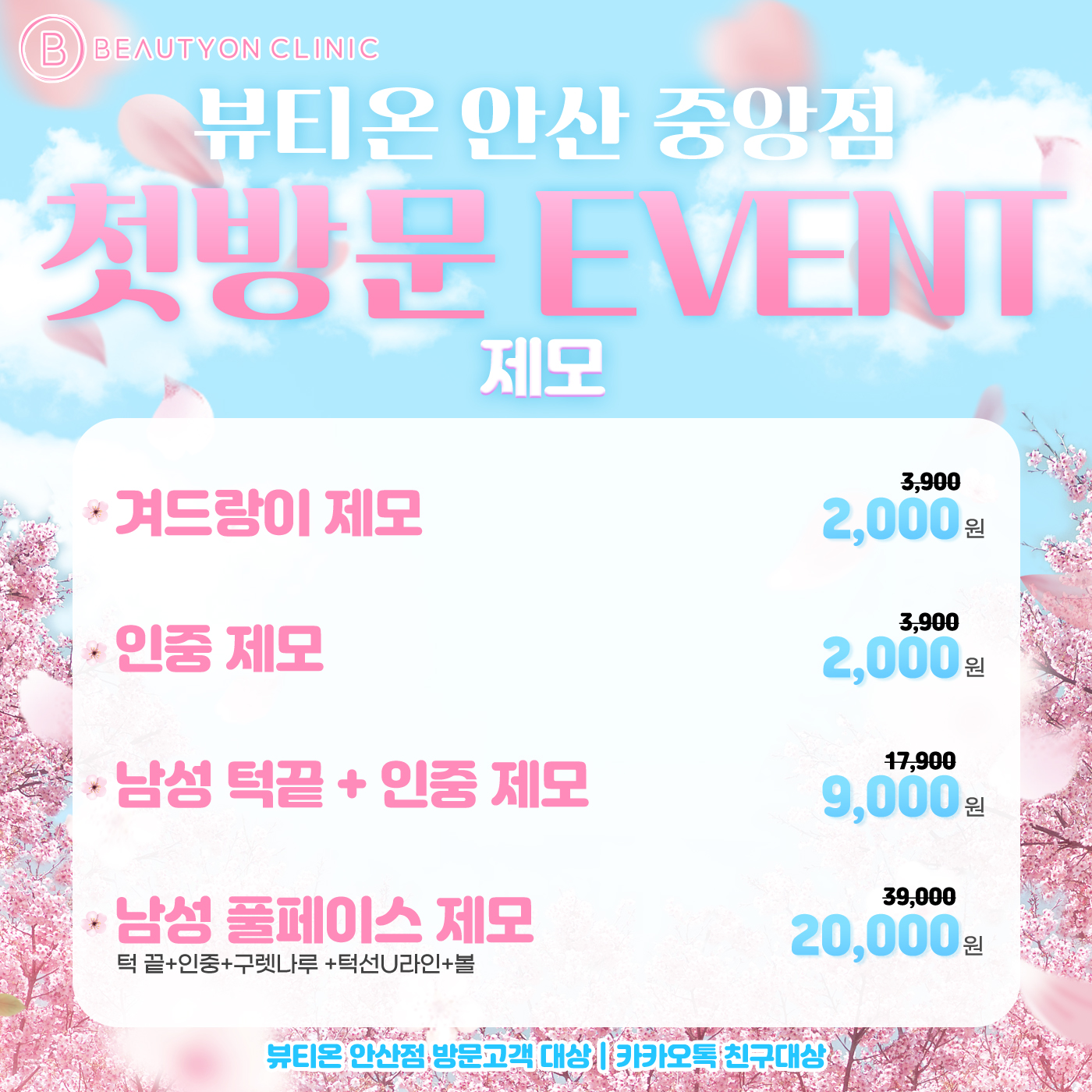 팝업이미지