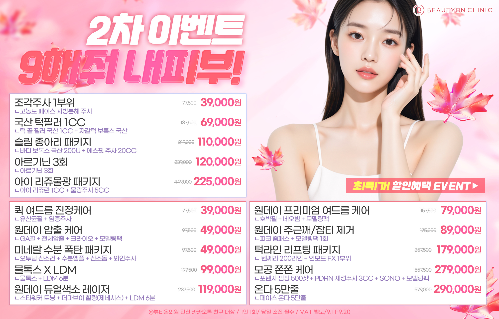 팝업이미지