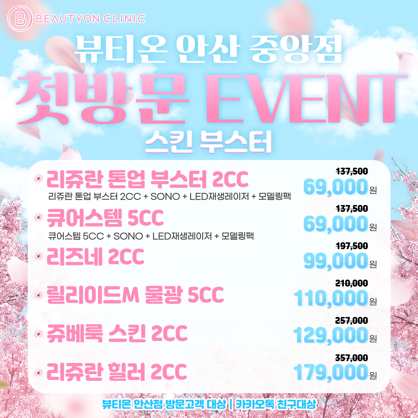 팝업이미지