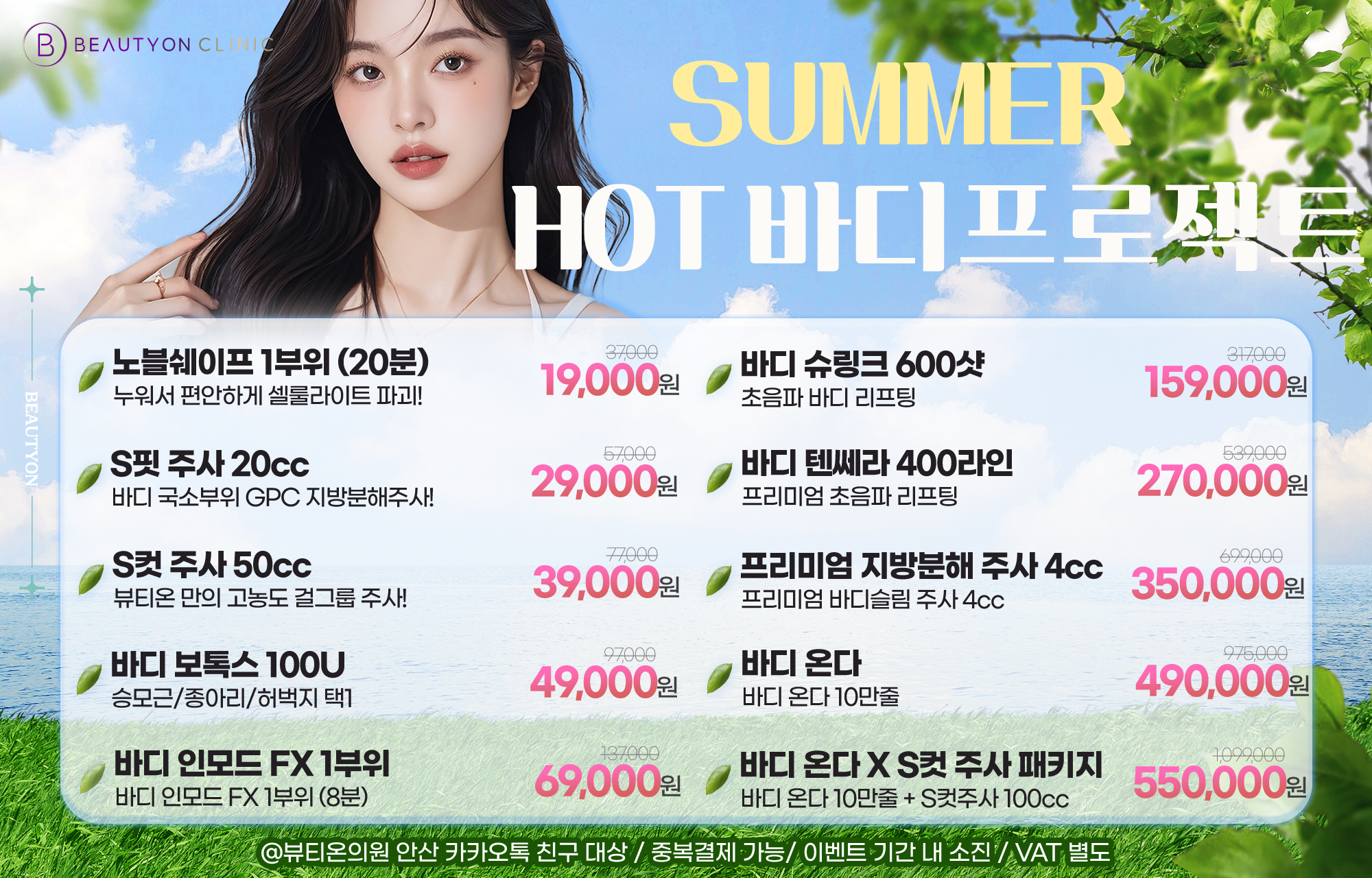 팝업이미지