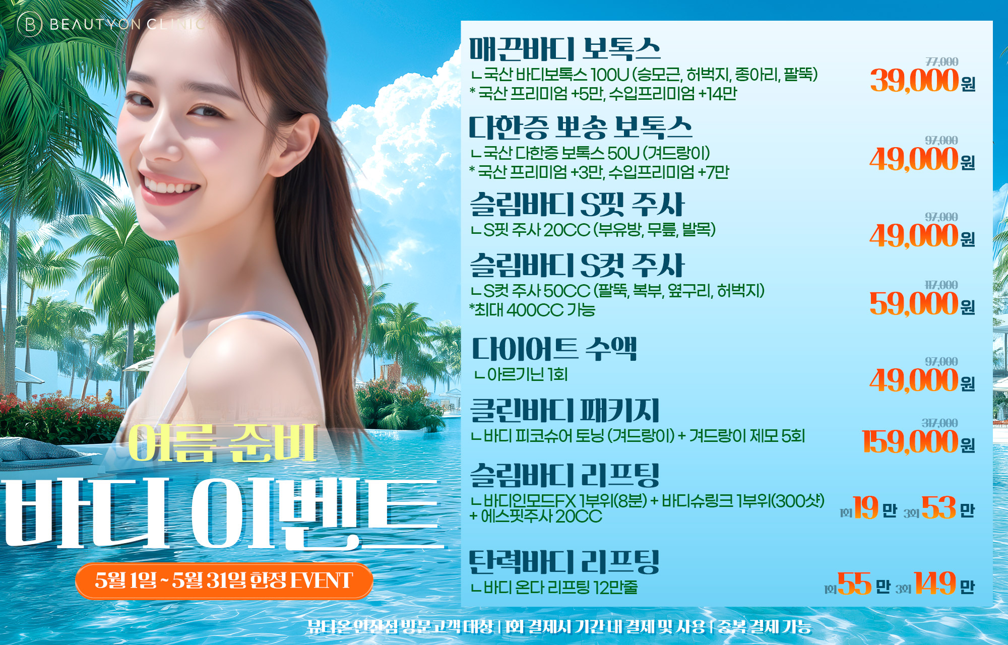 팝업이미지