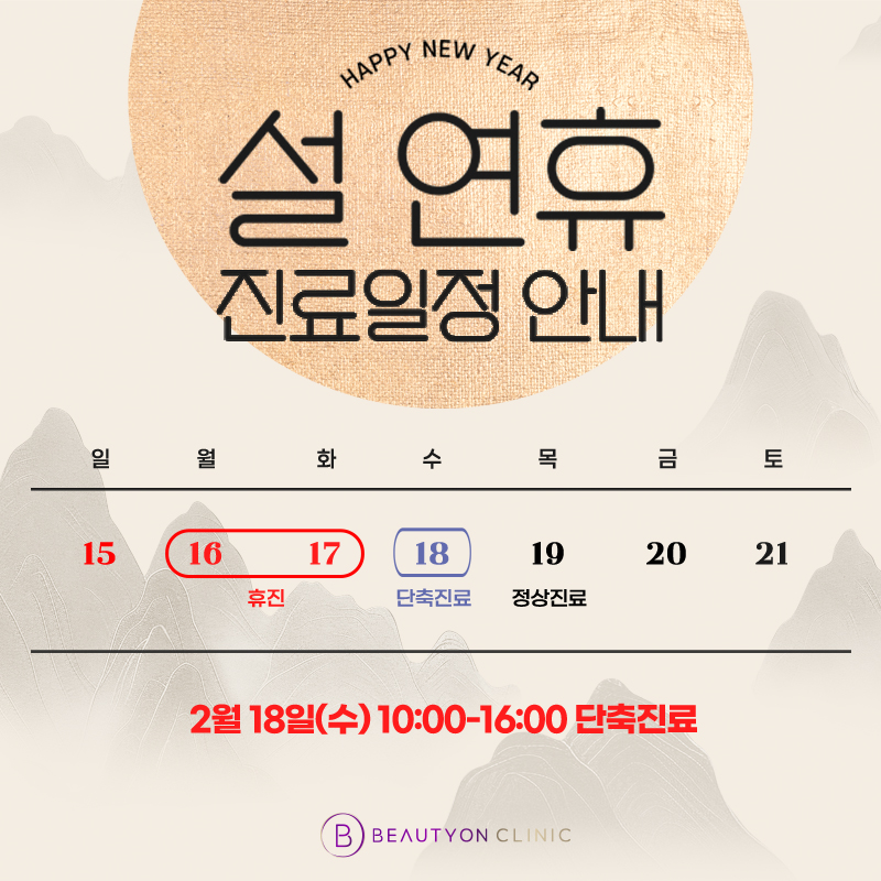 일반팝업이미지