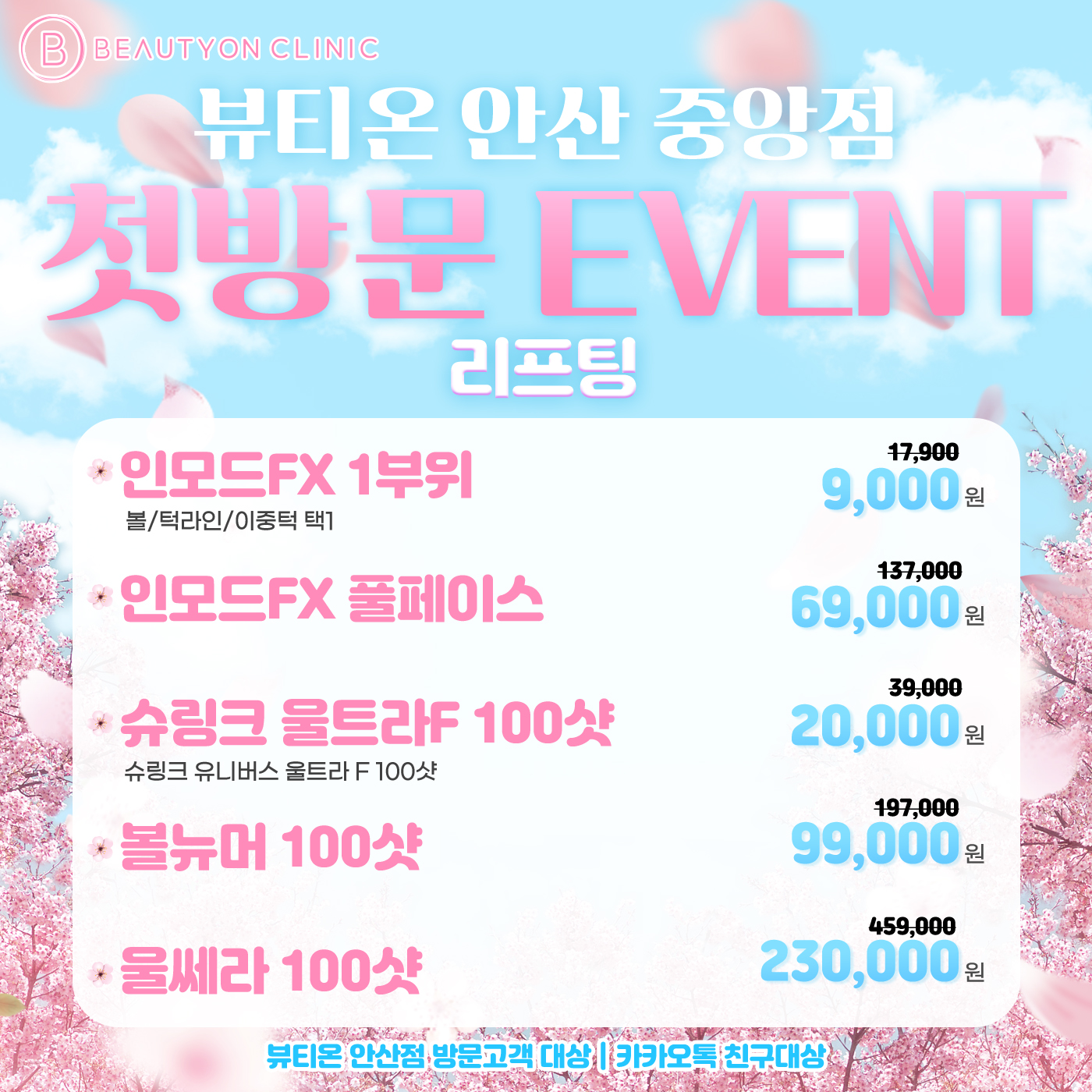 팝업이미지