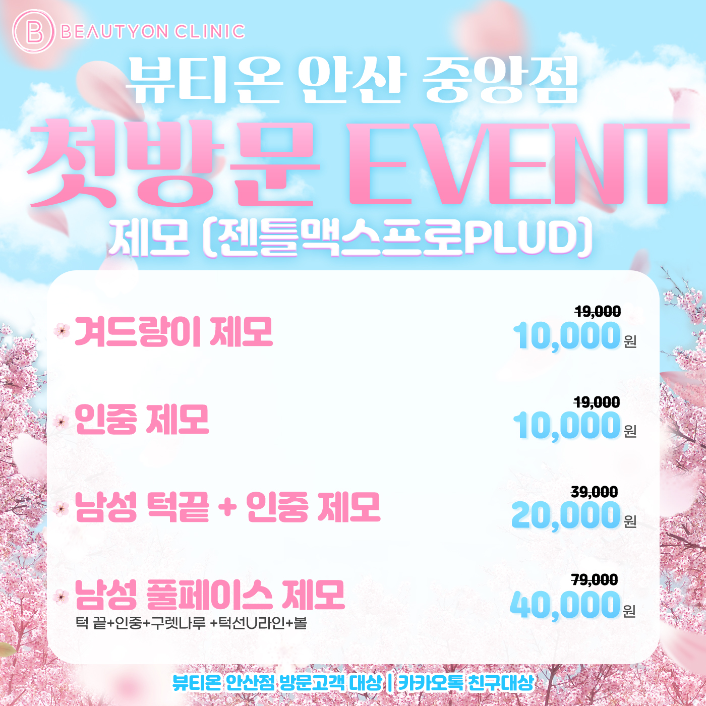 팝업이미지
