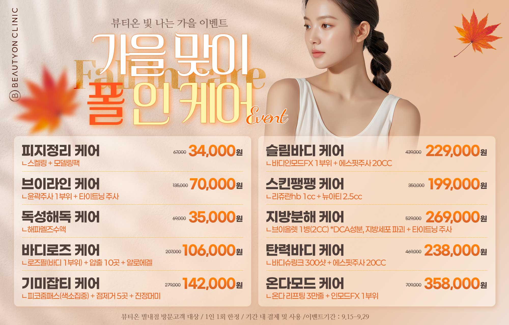 팝업이미지
