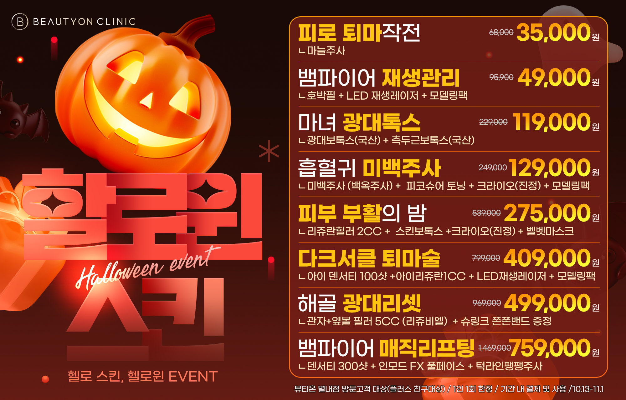 팝업이미지