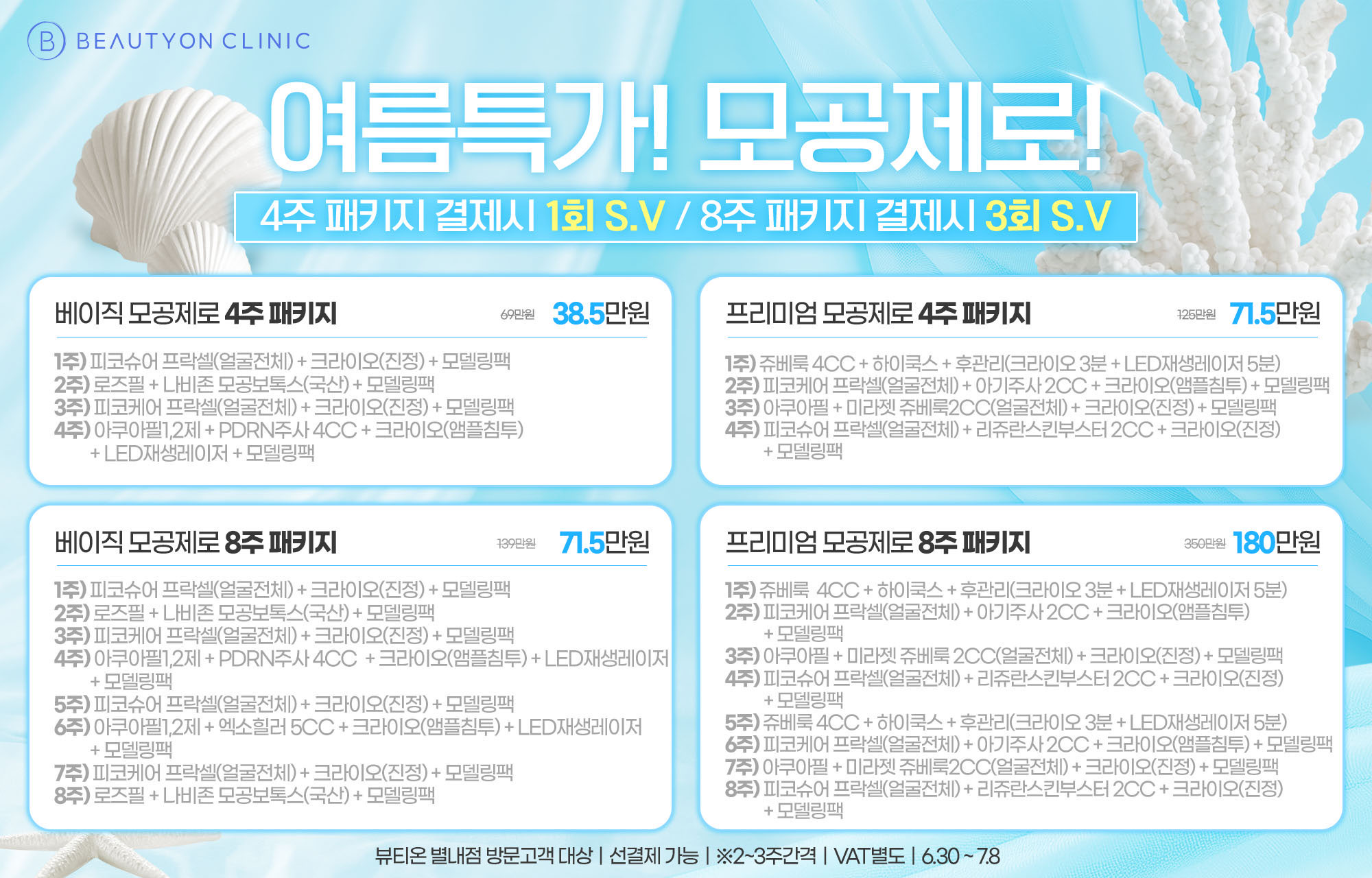 팝업이미지