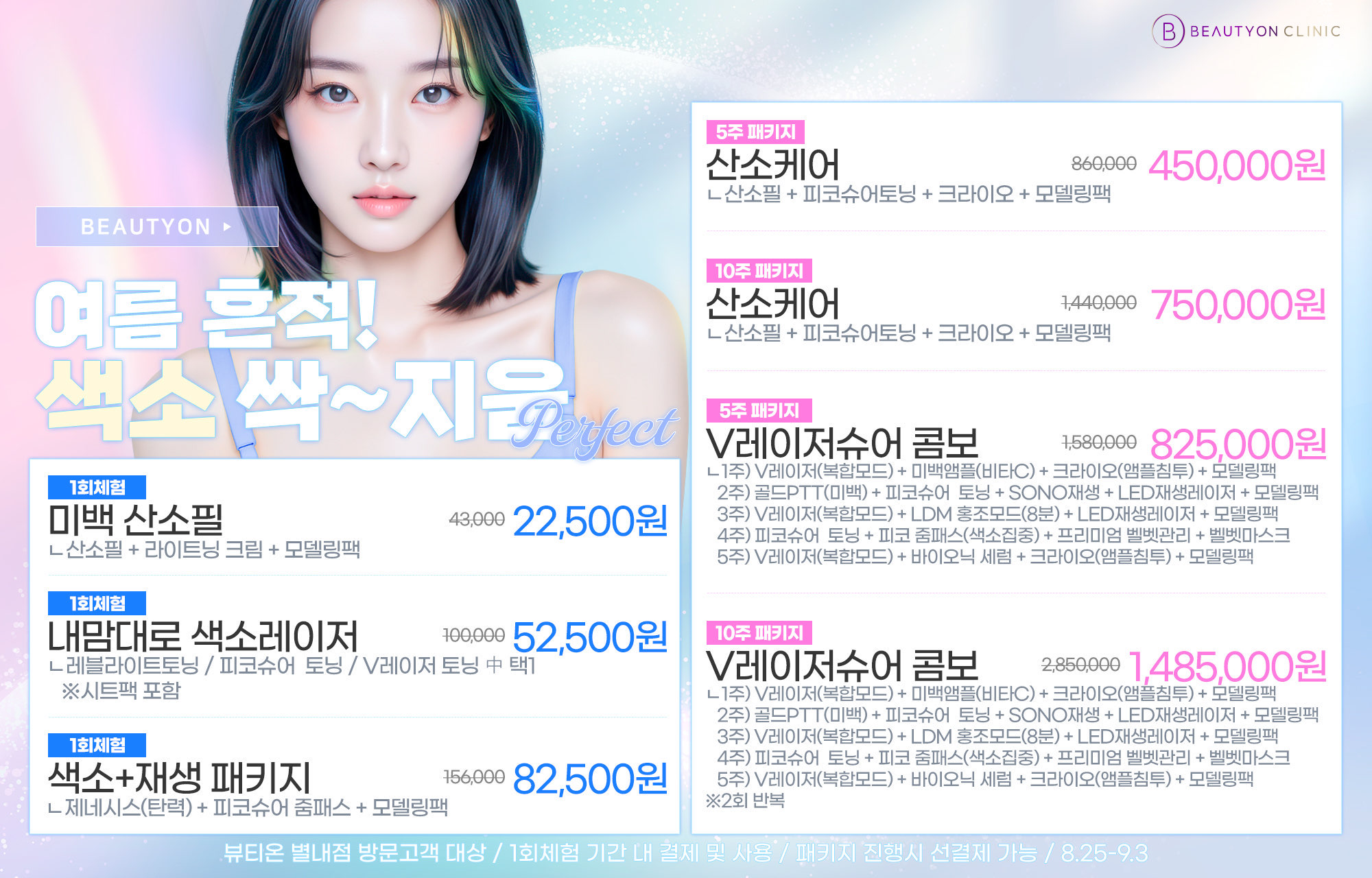 팝업이미지