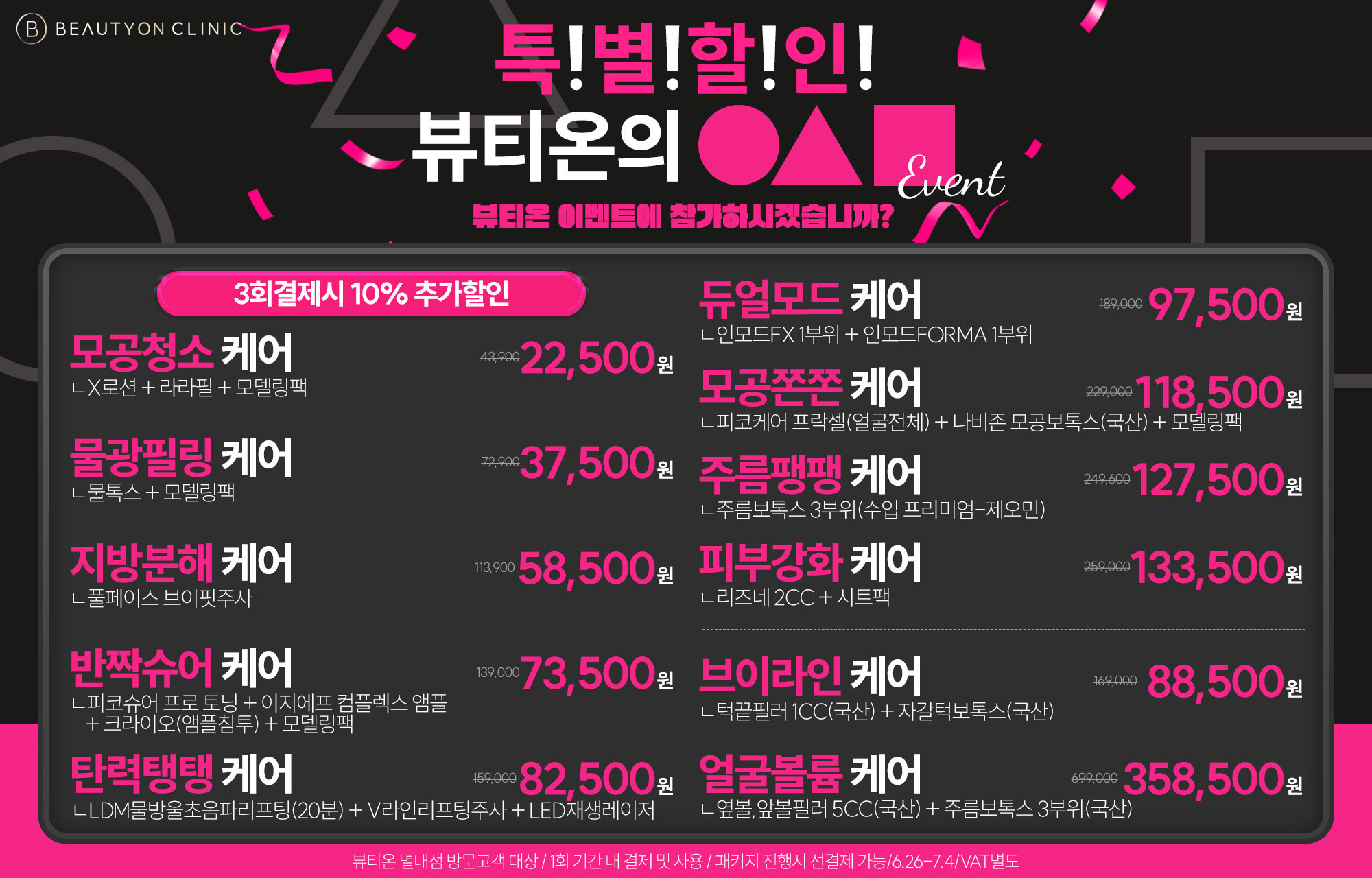 팝업이미지