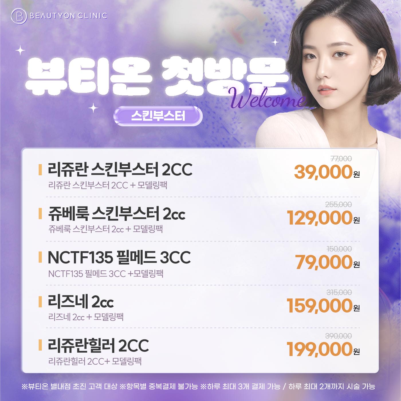 팝업이미지