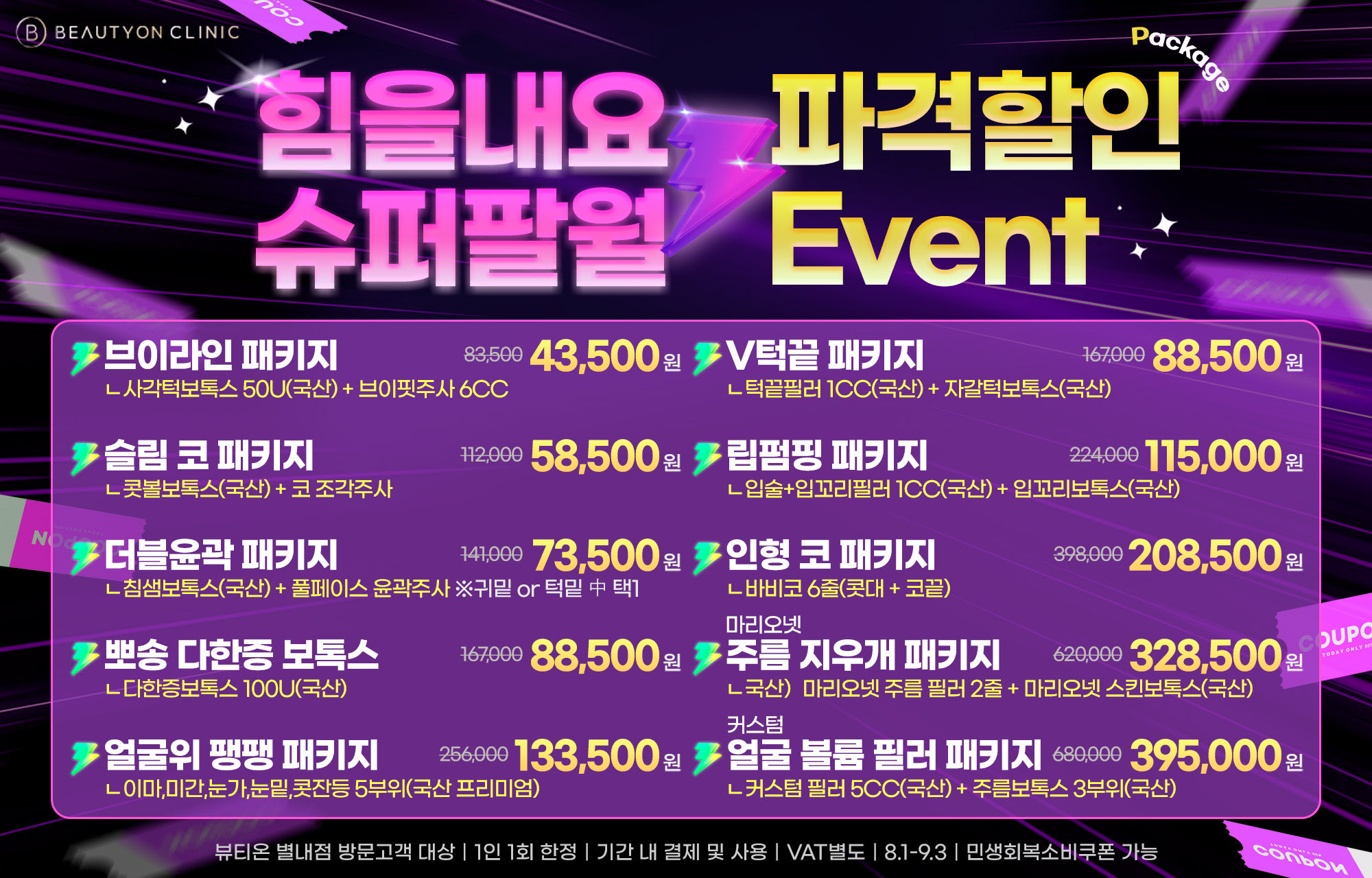 팝업이미지