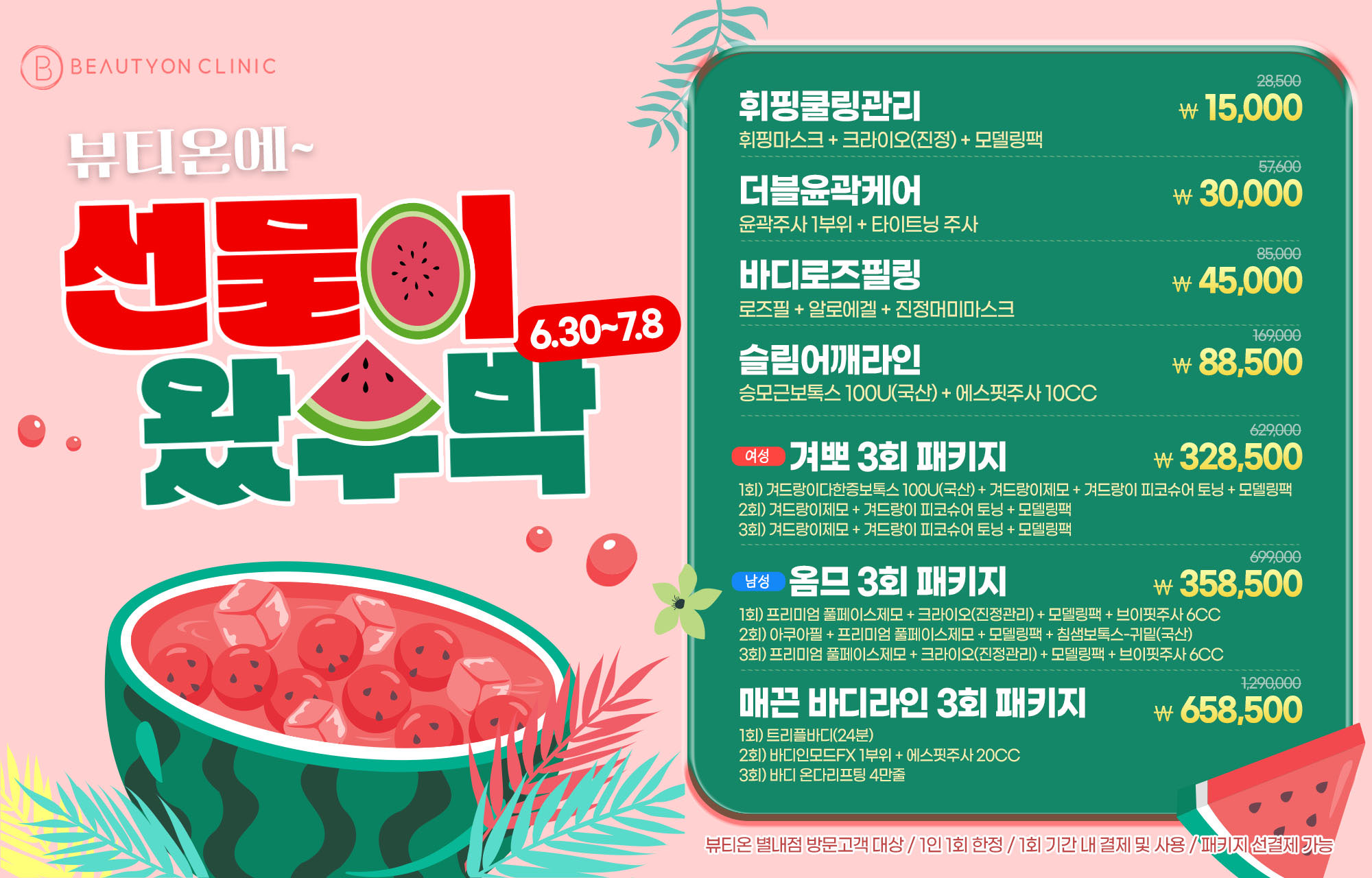팝업이미지
