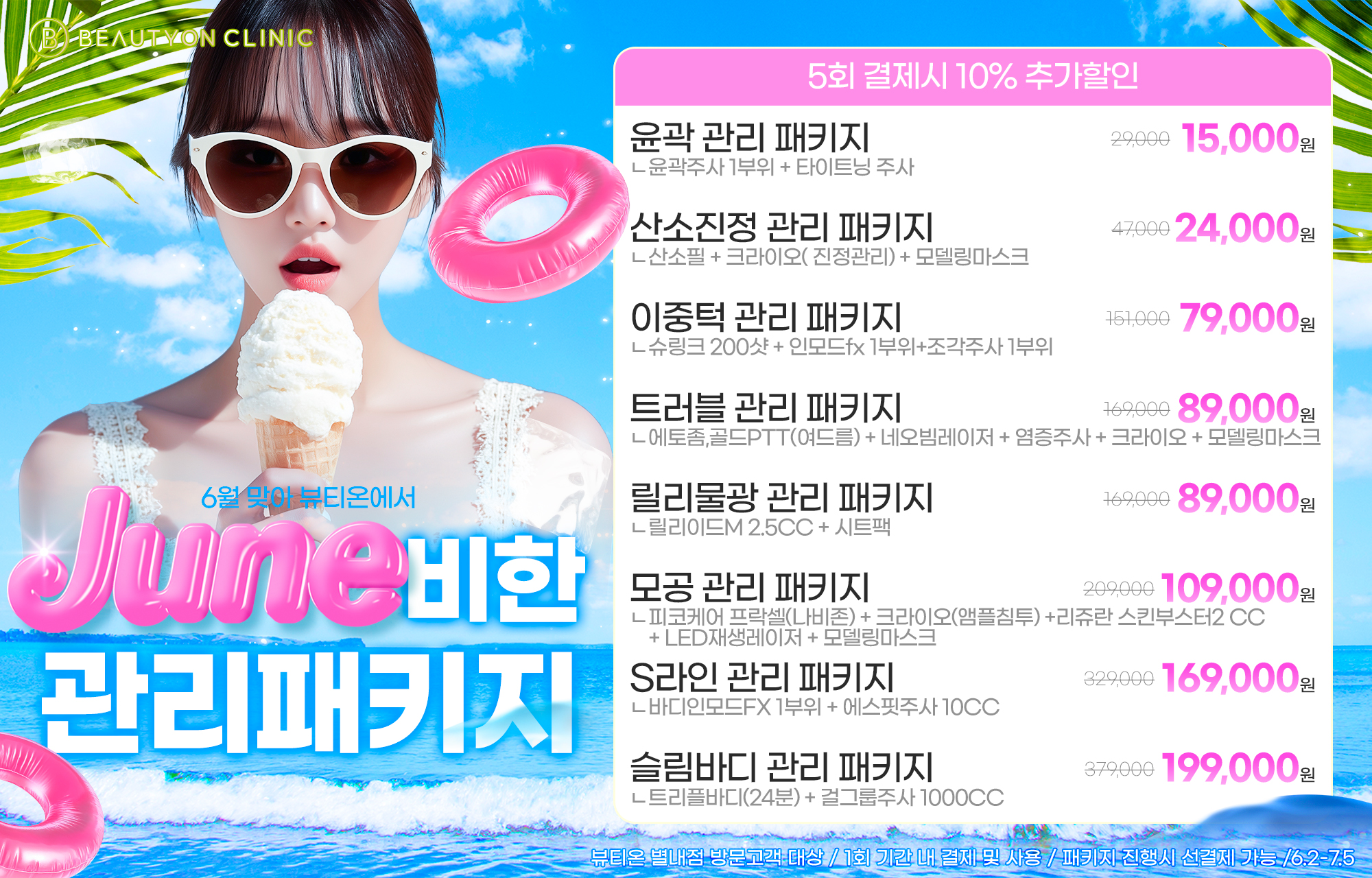 팝업이미지