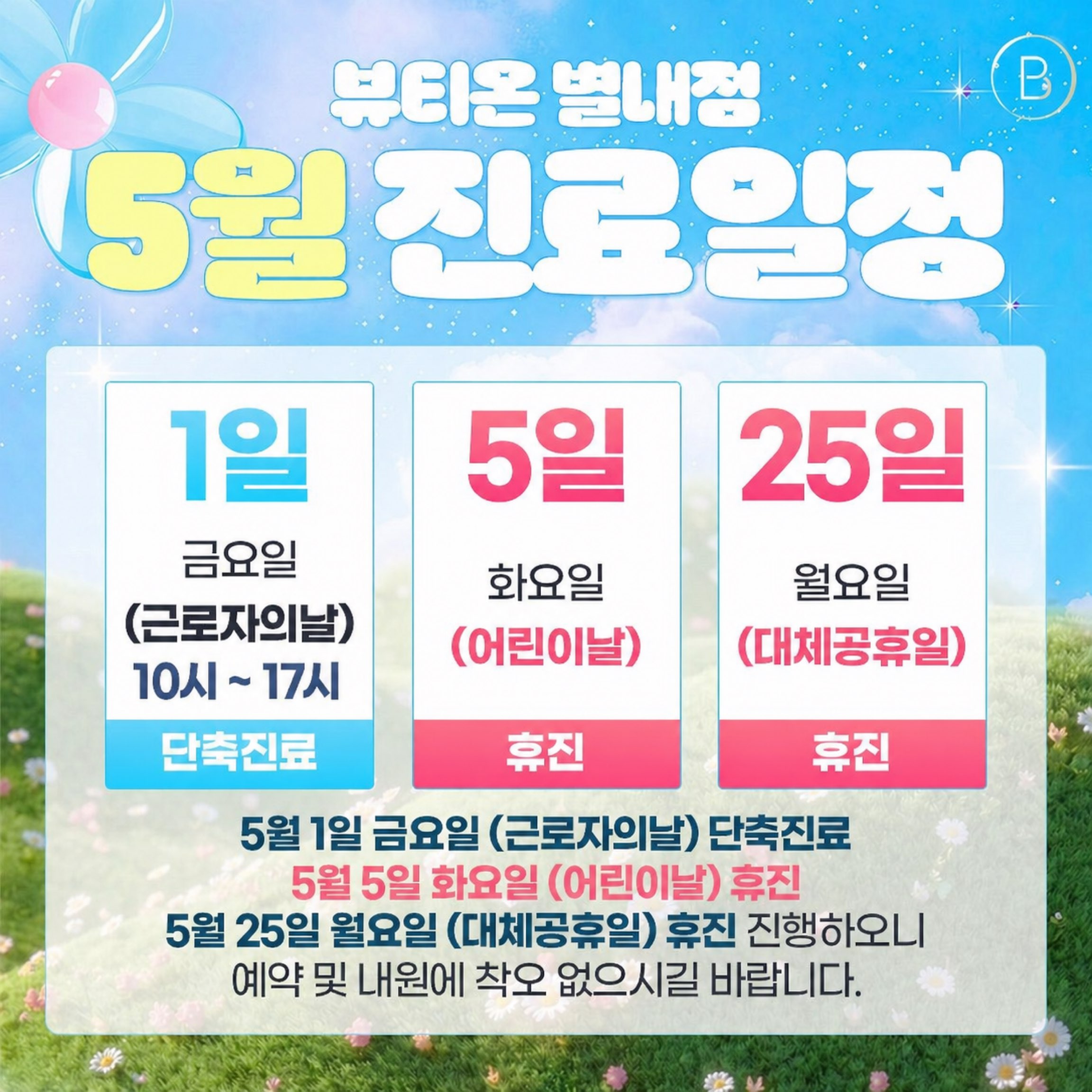 일반팝업이미지