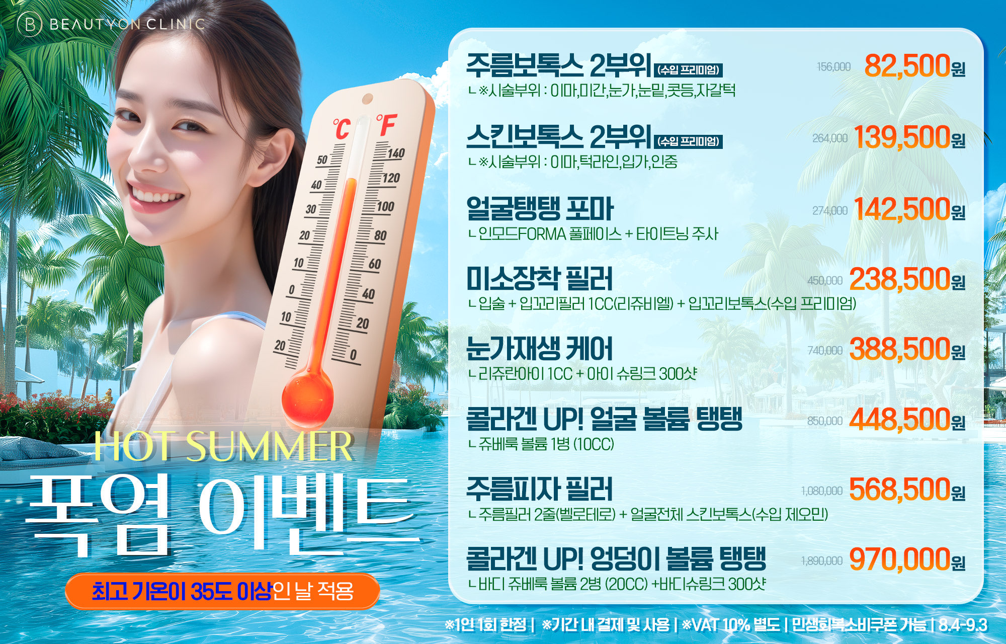 팝업이미지