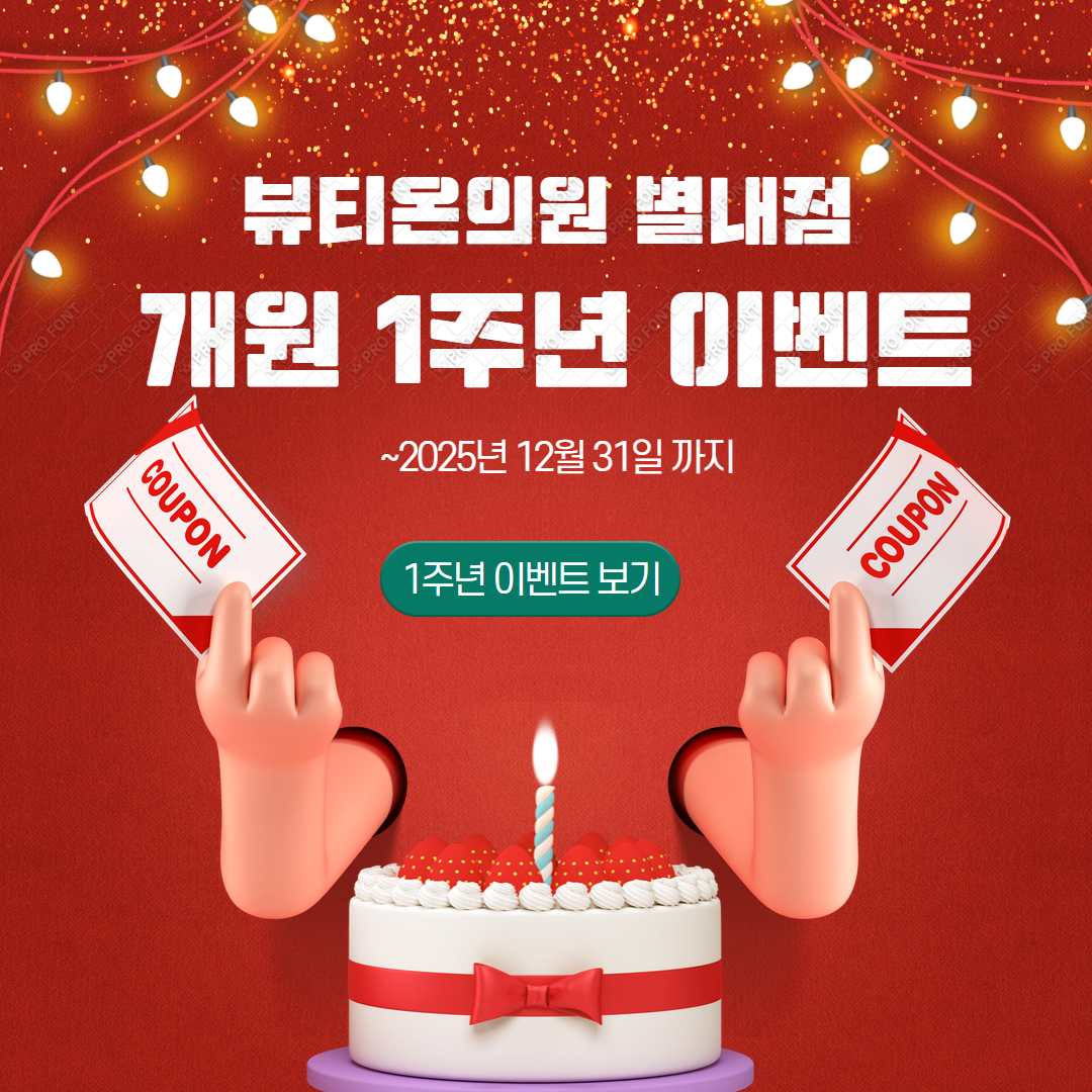 일반팝업이미지