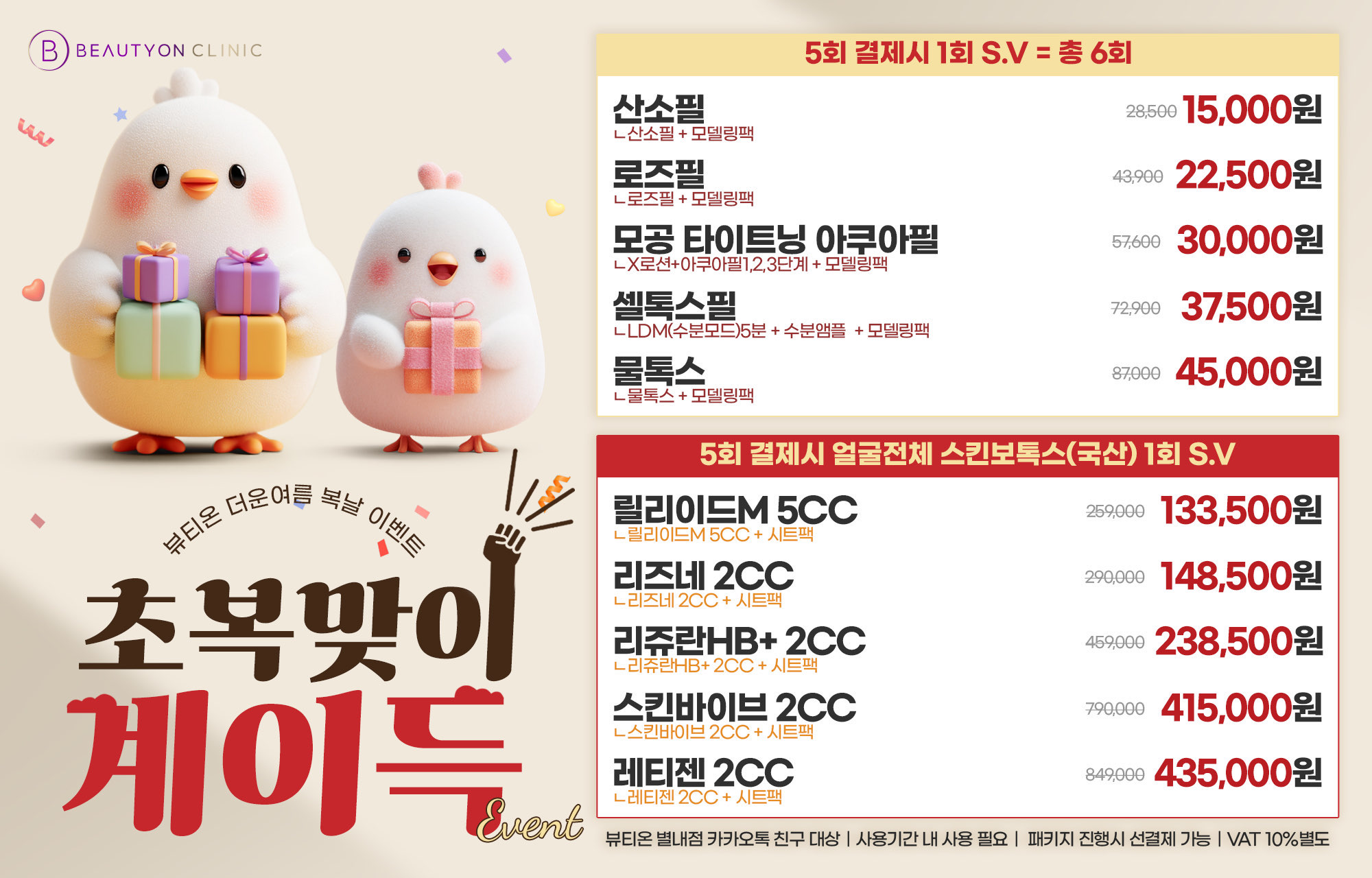 팝업이미지