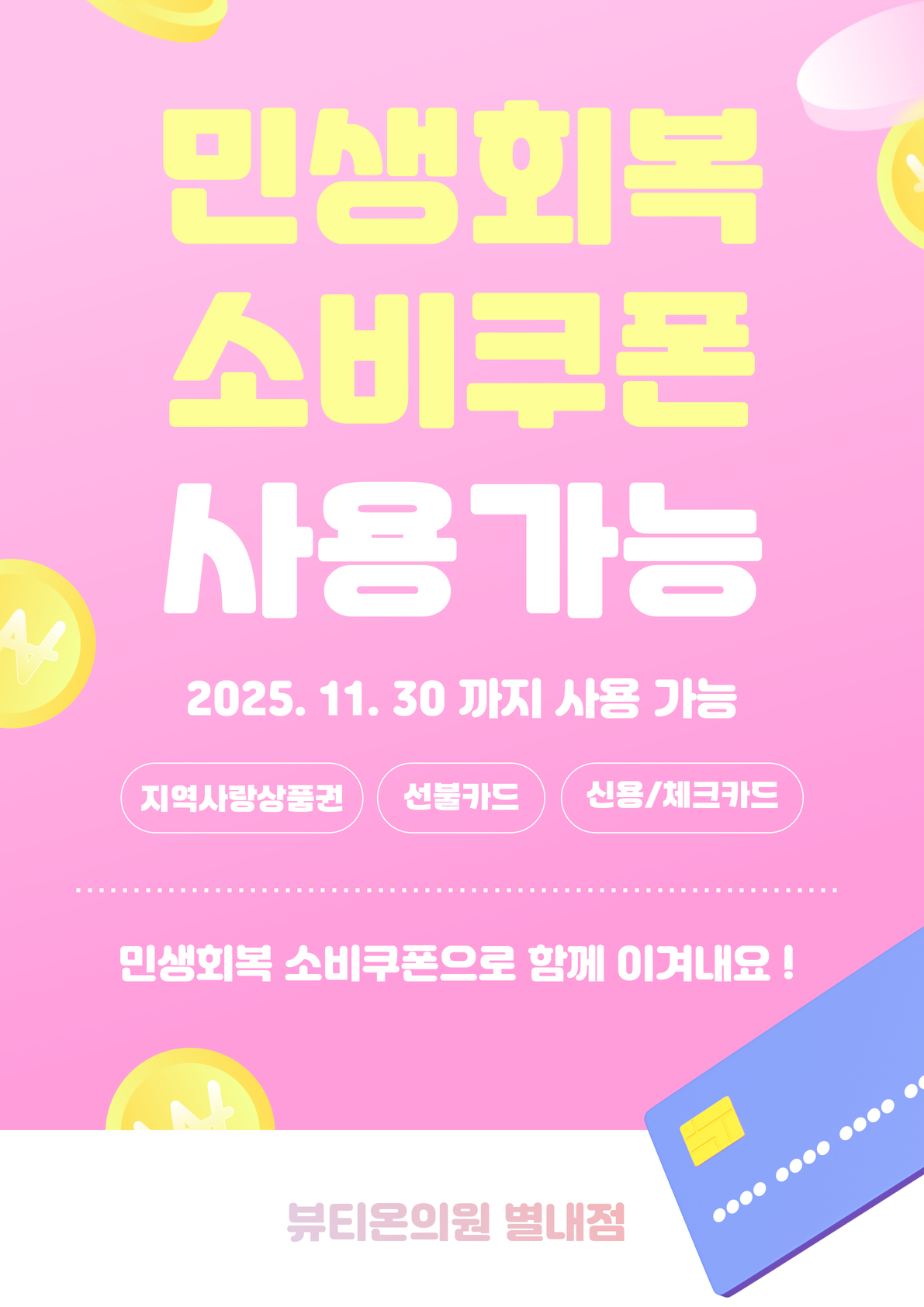 일반팝업이미지