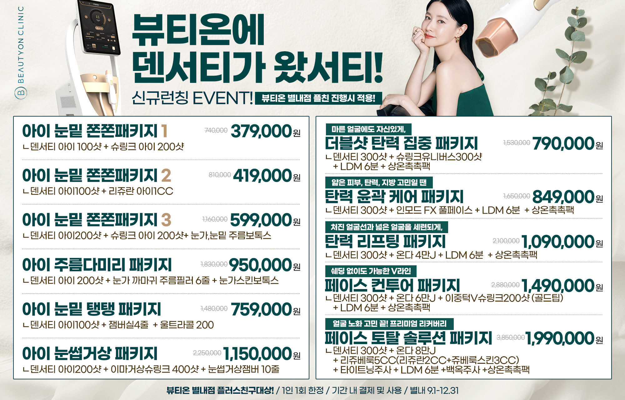 팝업이미지