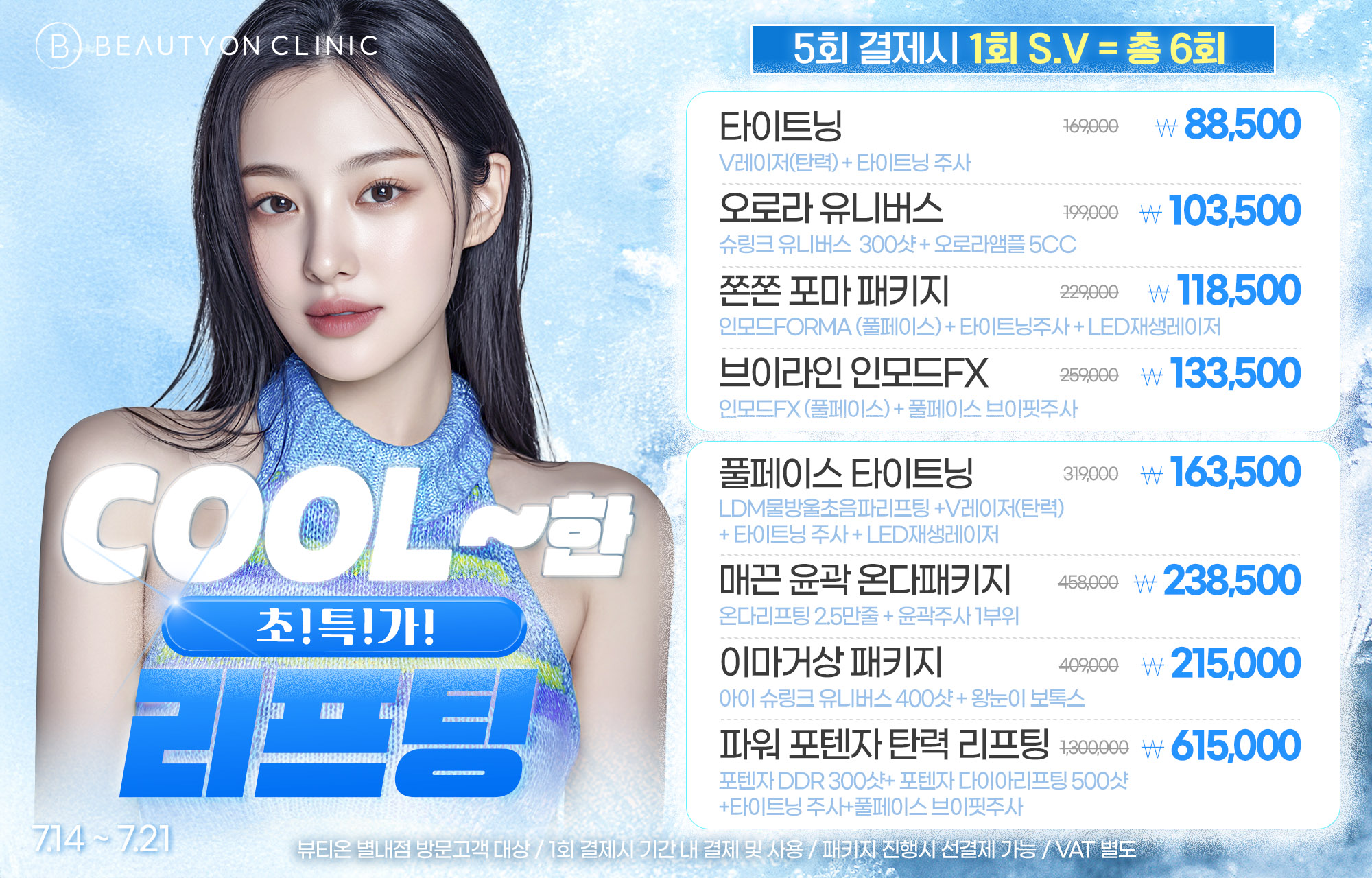 팝업이미지