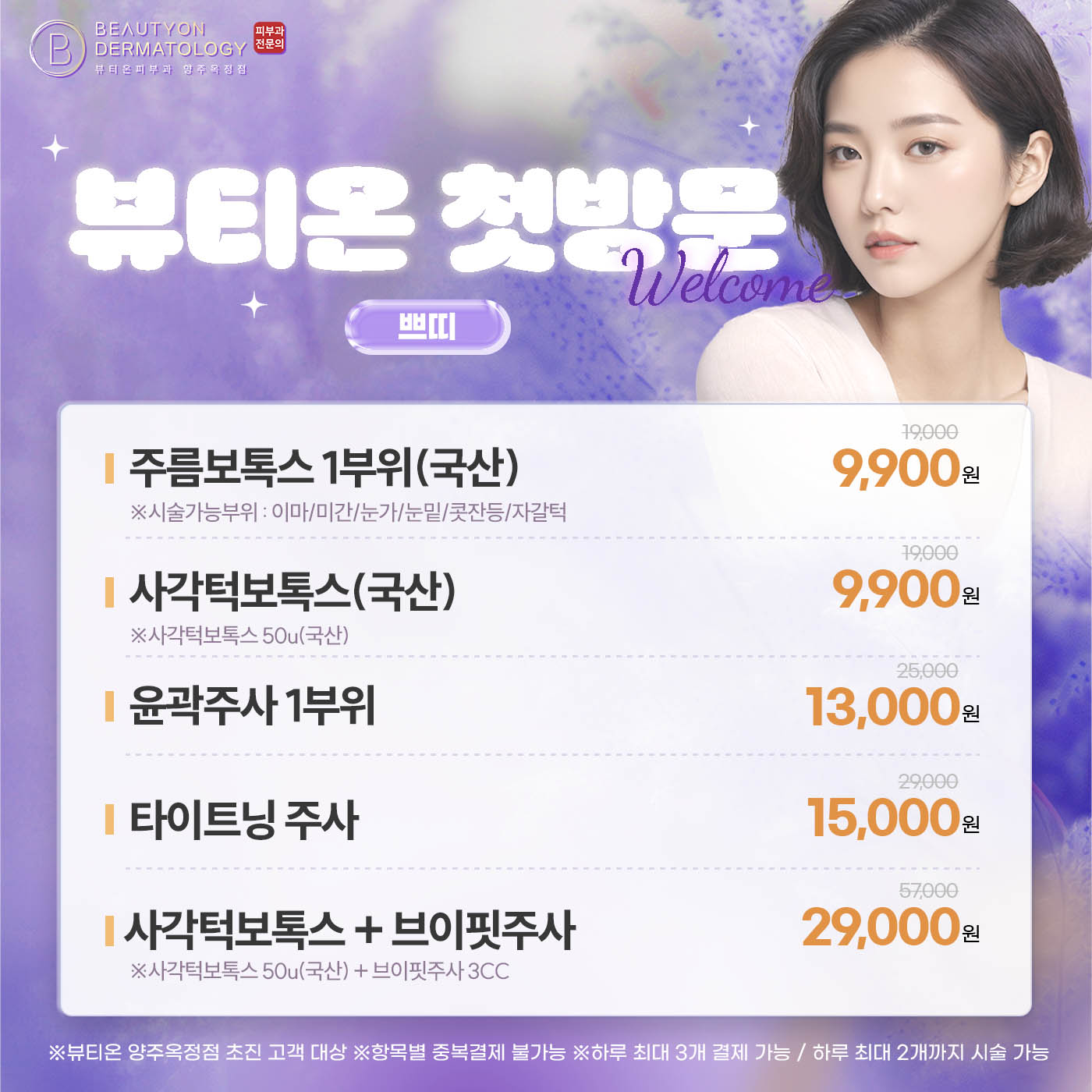 팝업이미지