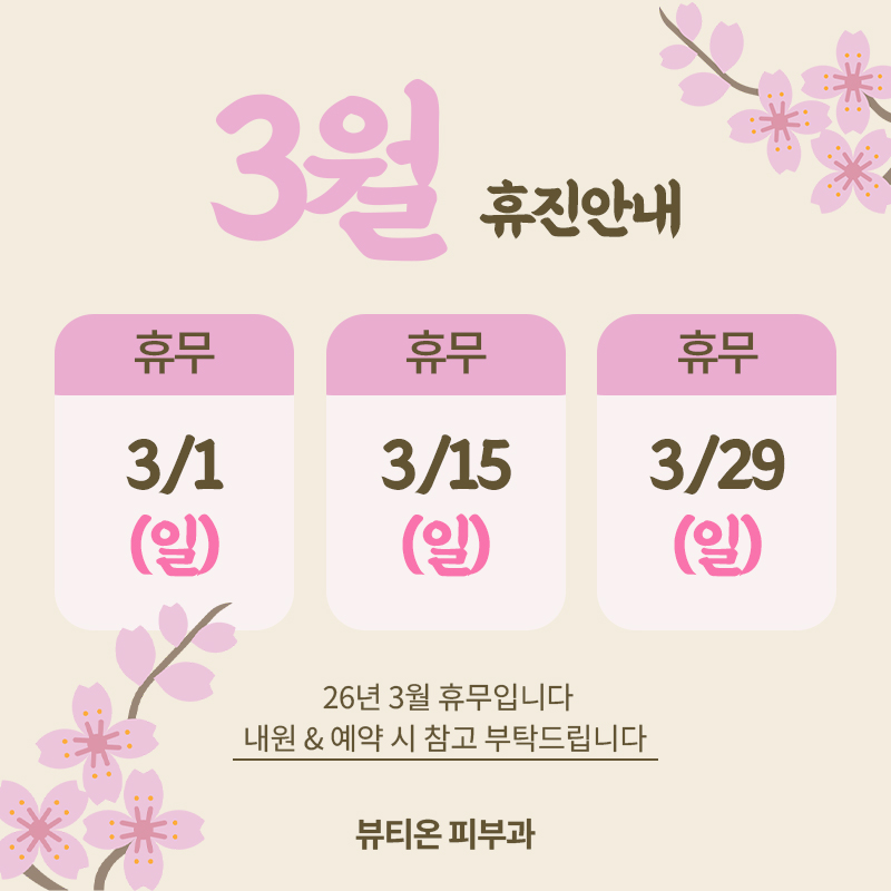 일반팝업이미지