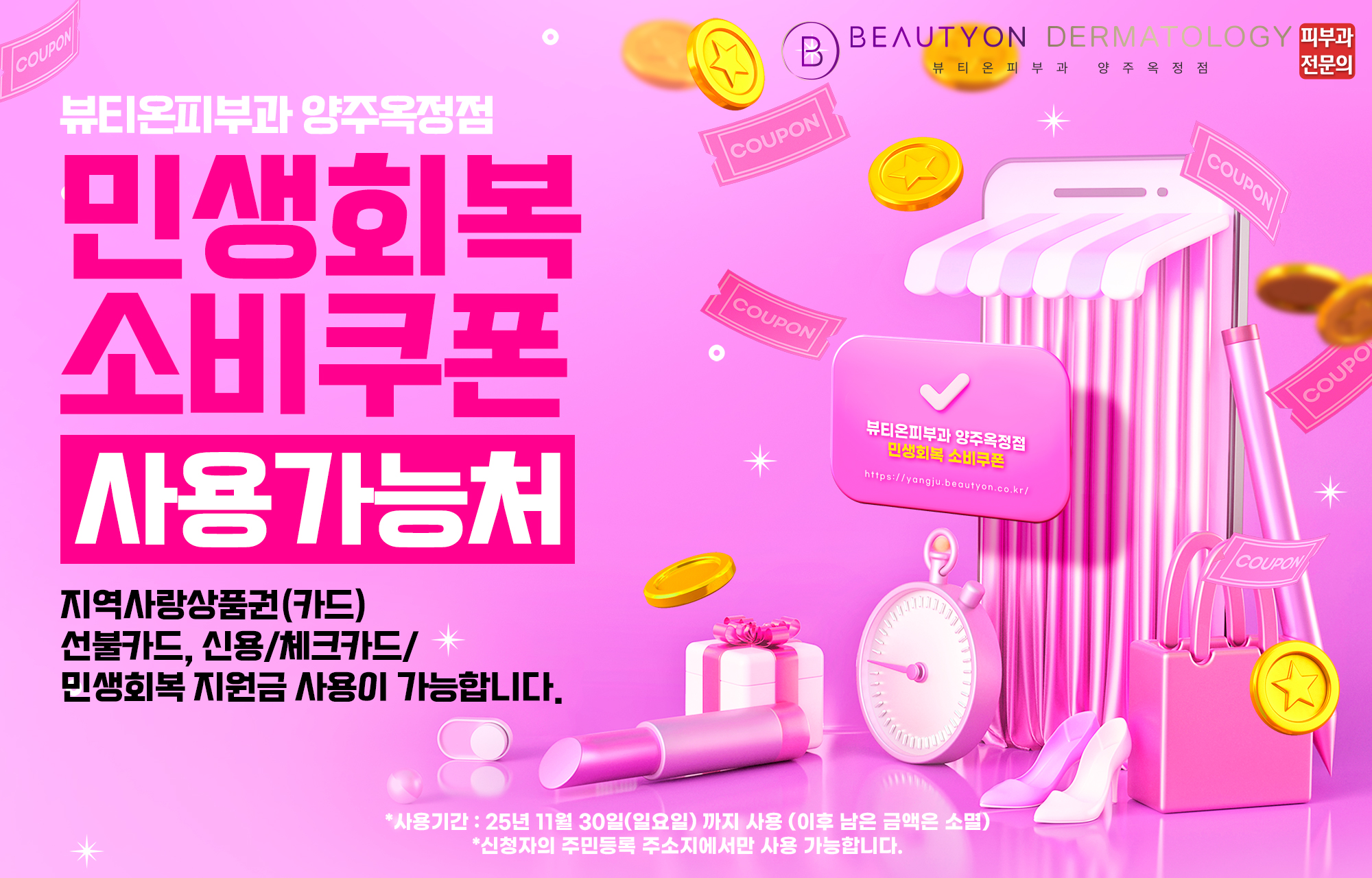 팝업이미지