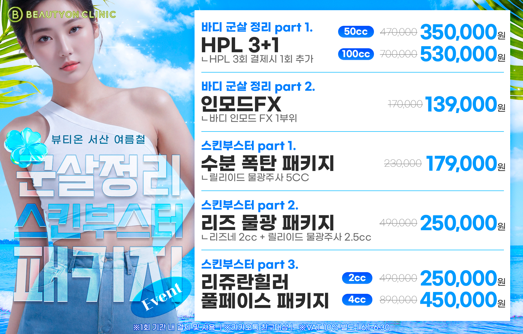 팝업이미지