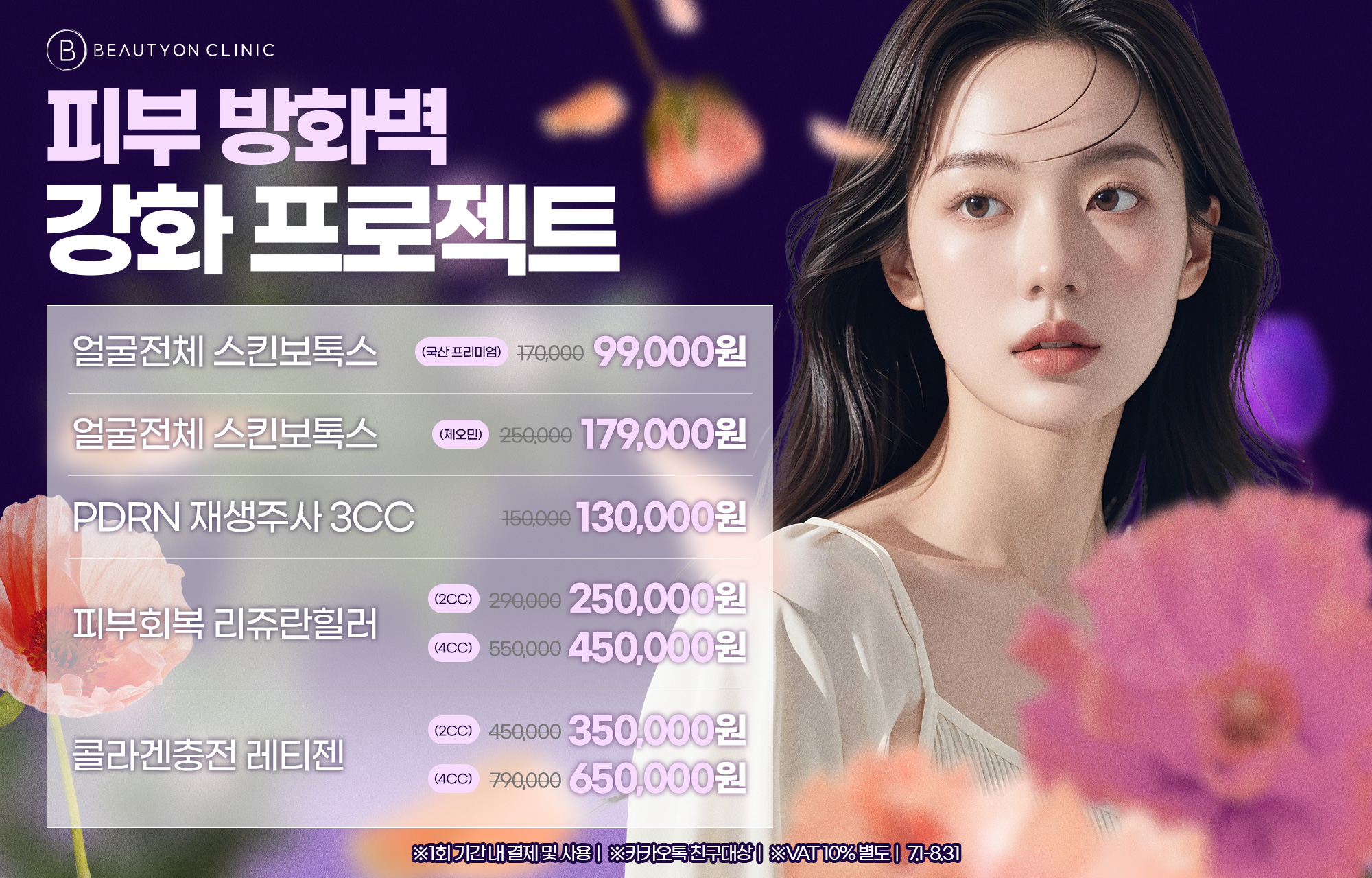 팝업이미지