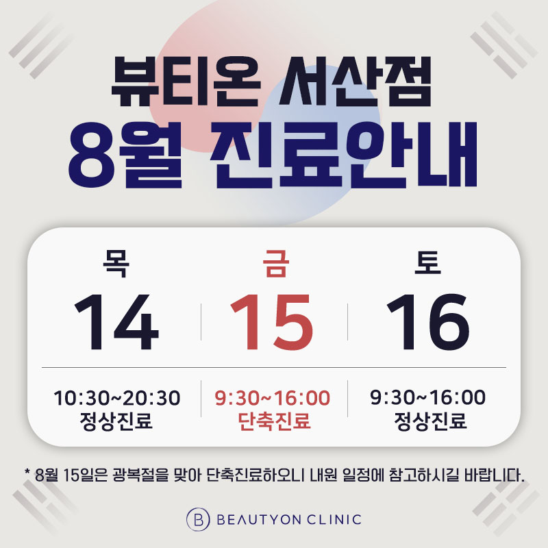 일반팝업이미지