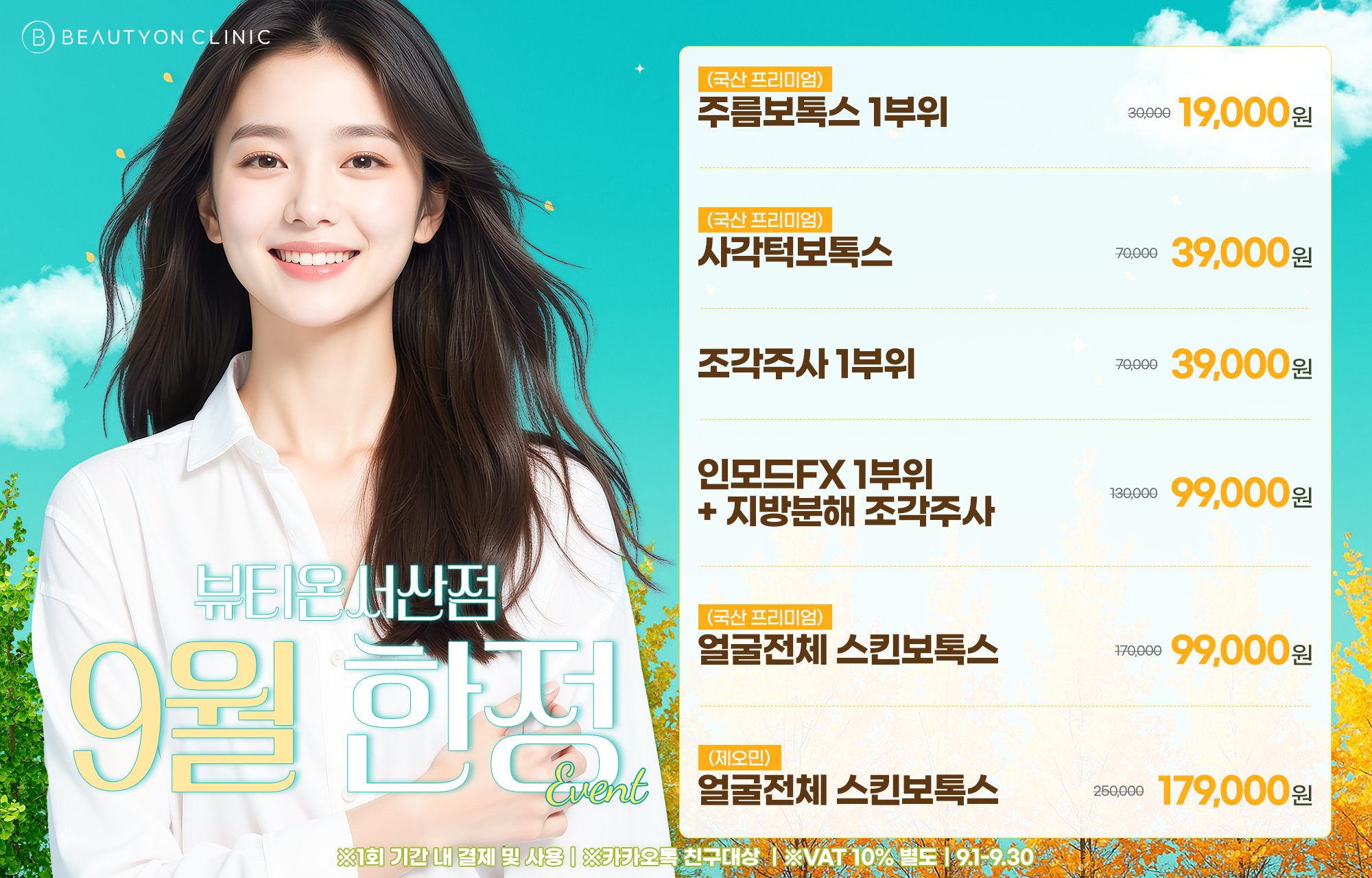 팝업이미지