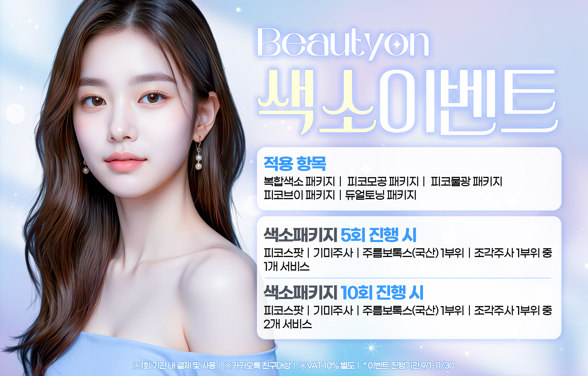팝업이미지