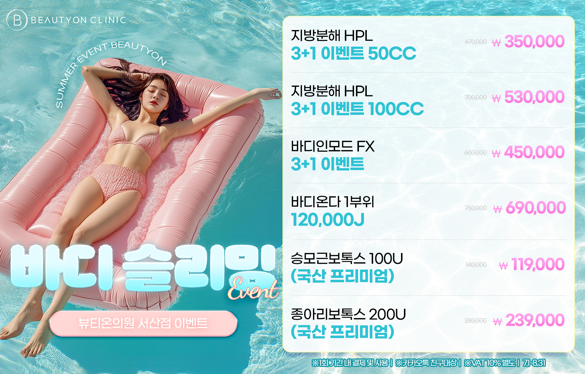 팝업이미지