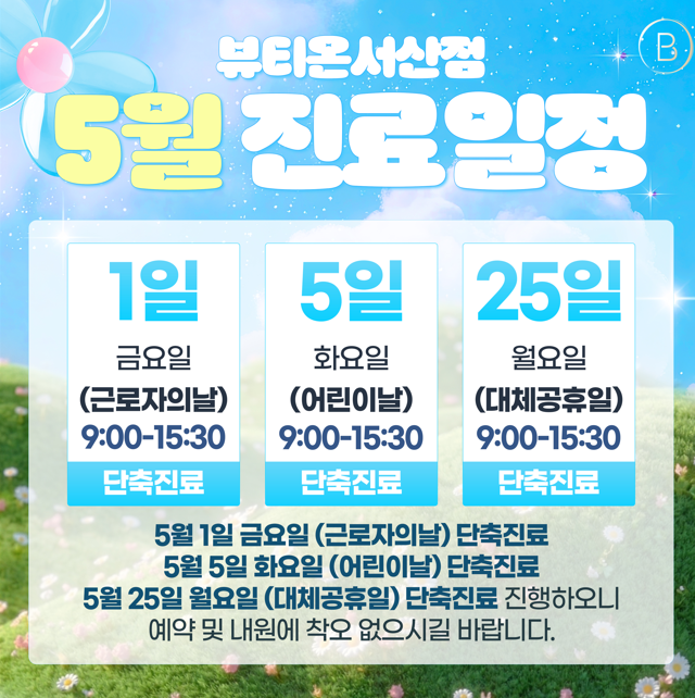 일반팝업이미지