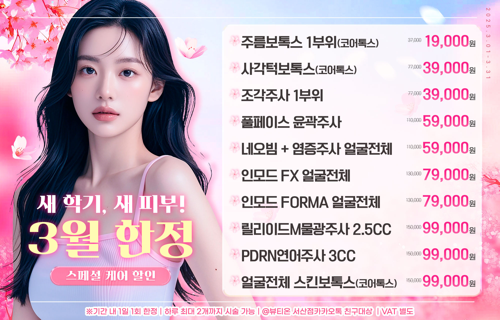 팝업이미지