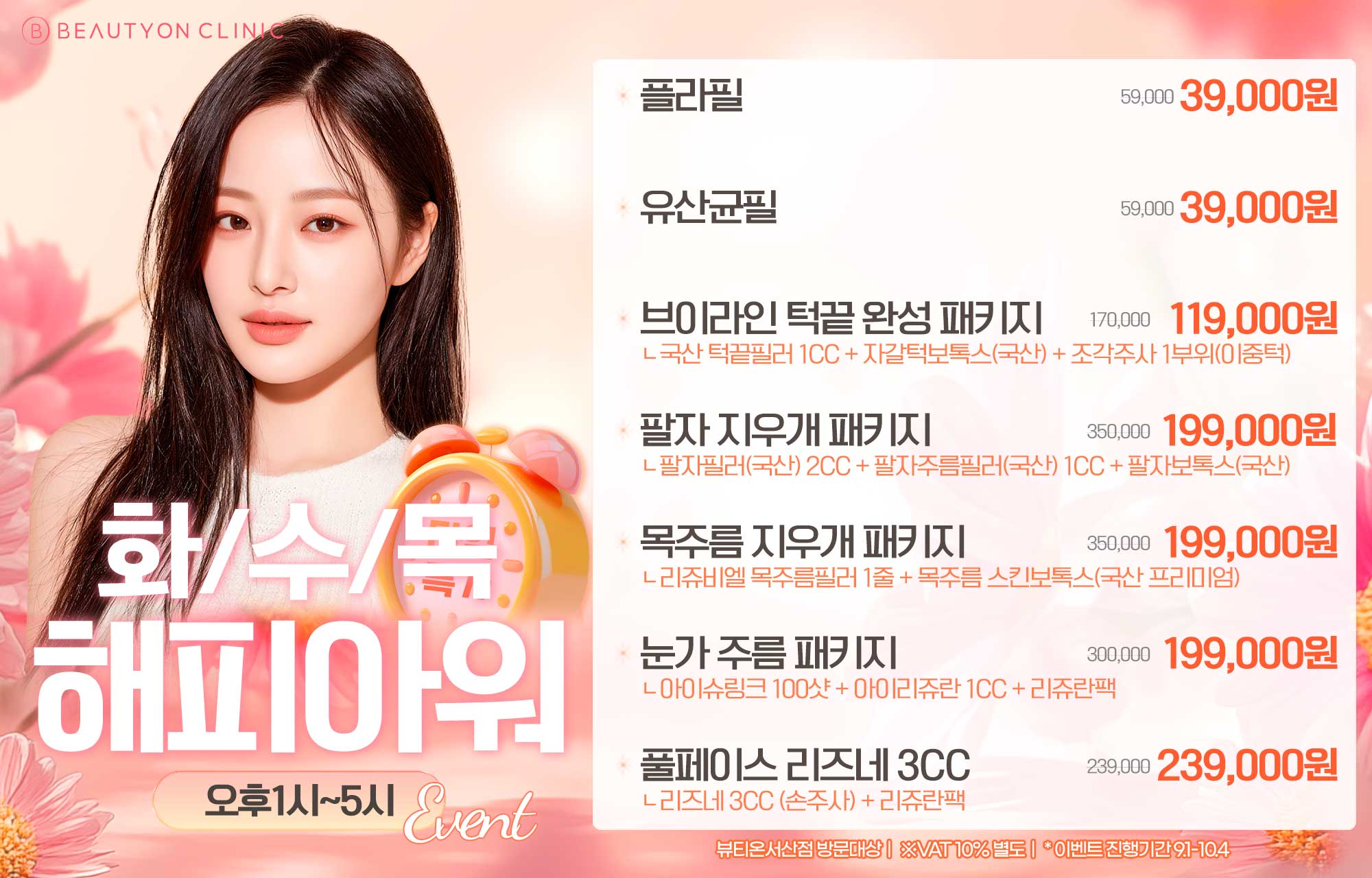 팝업이미지