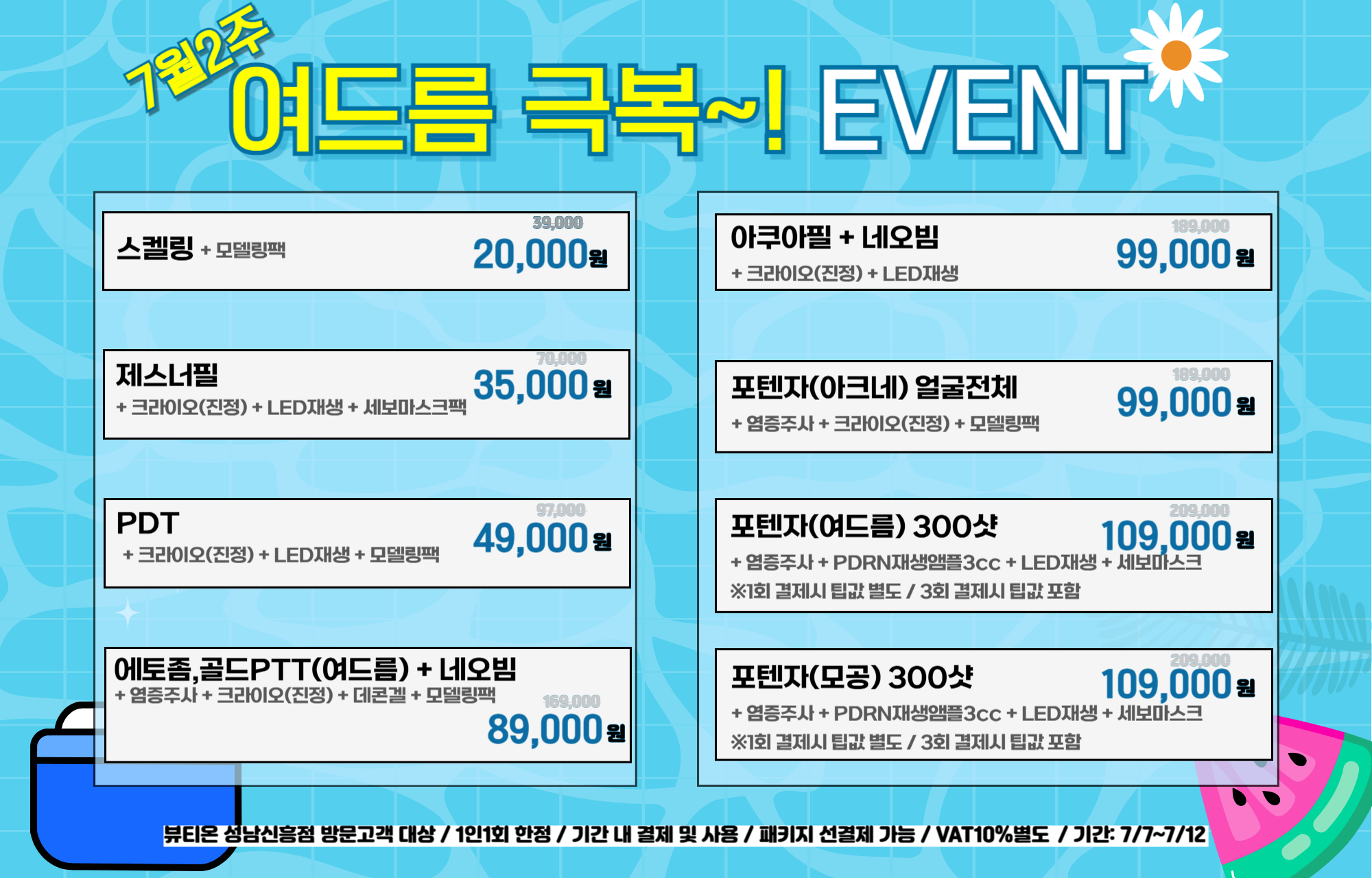 팝업이미지