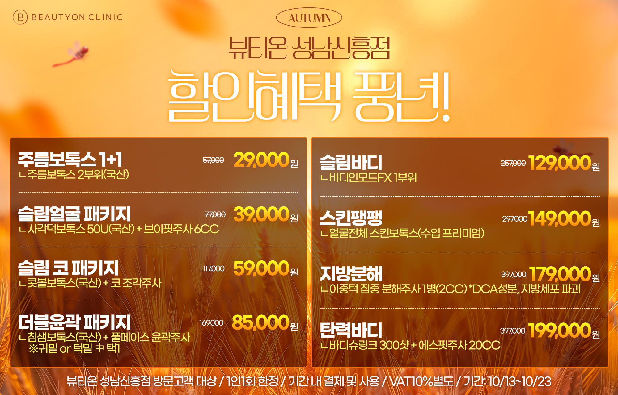 팝업이미지