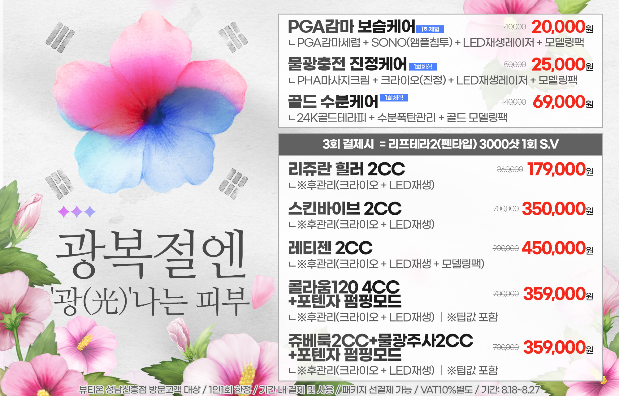 팝업이미지