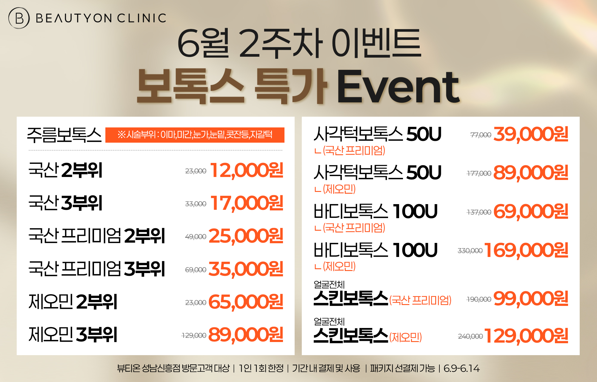 팝업이미지