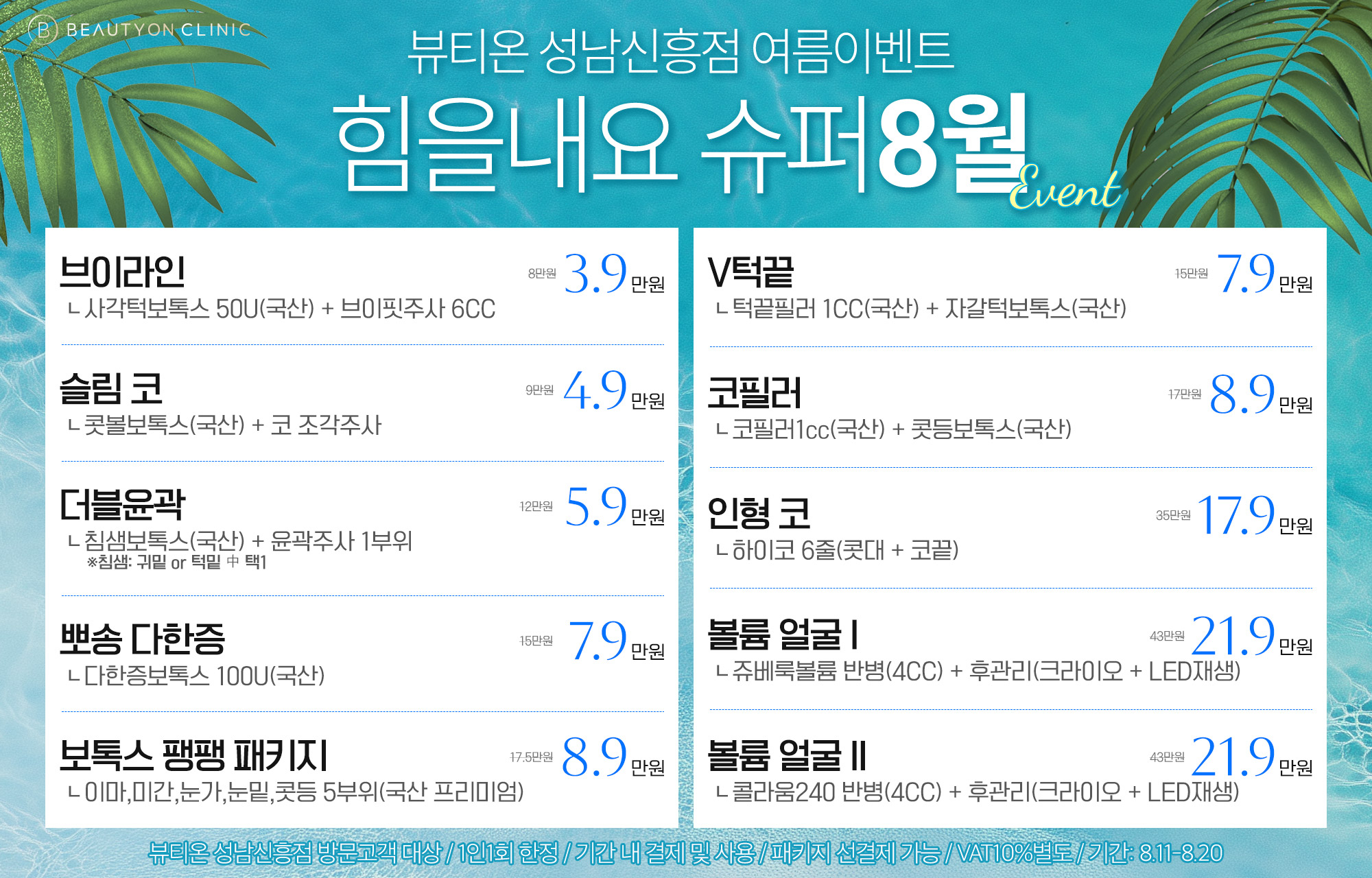 팝업이미지
