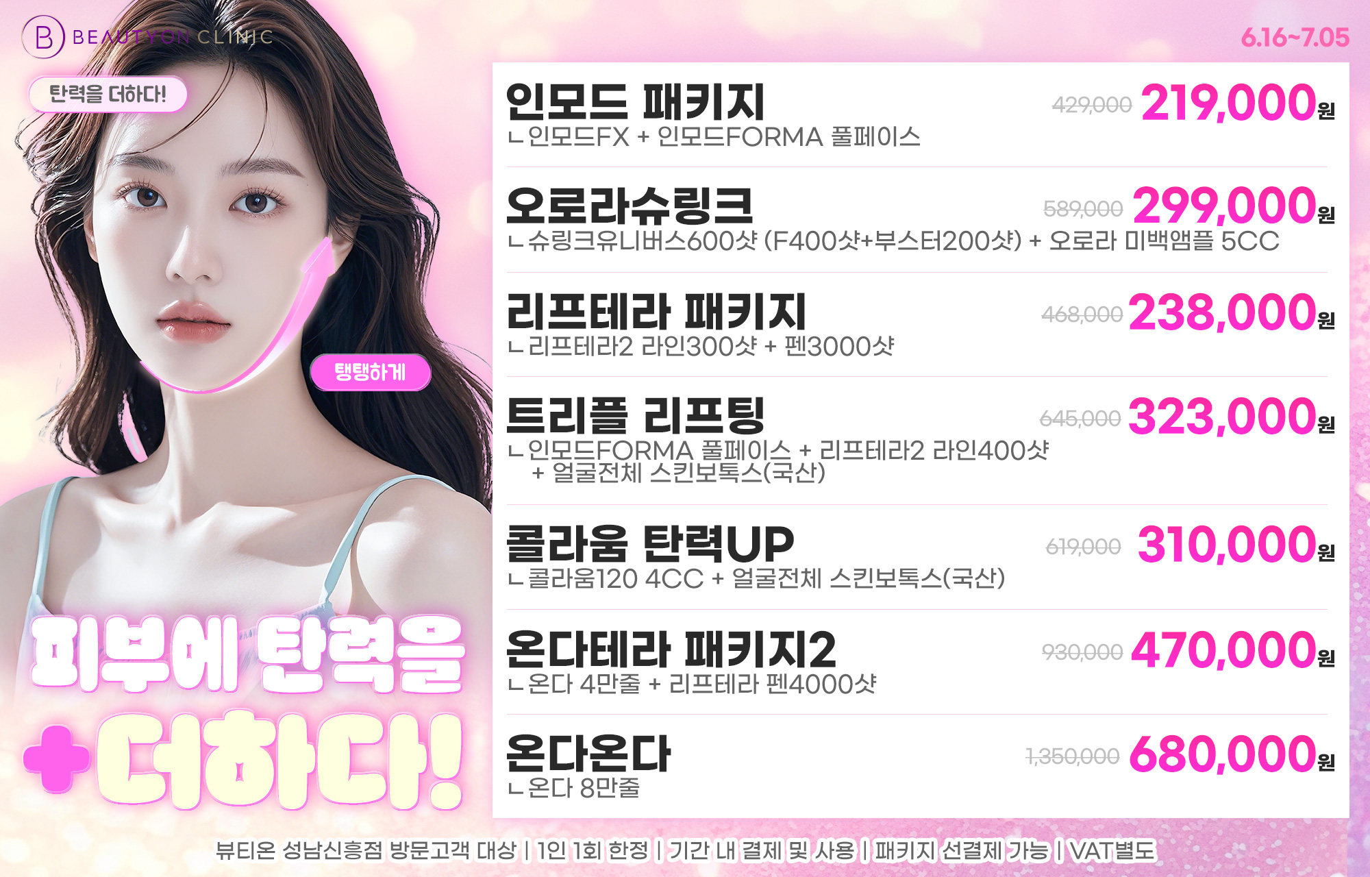 팝업이미지