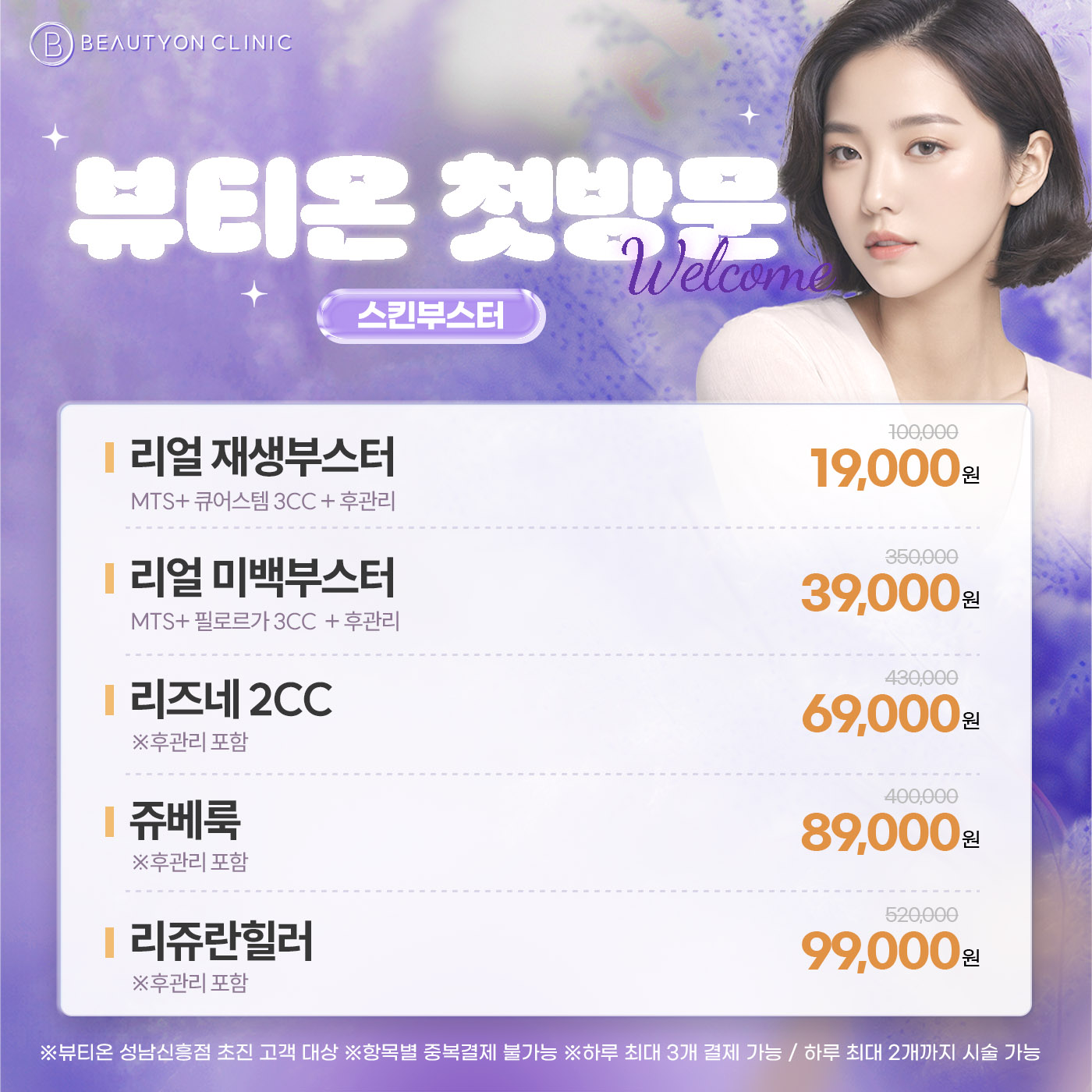 팝업이미지