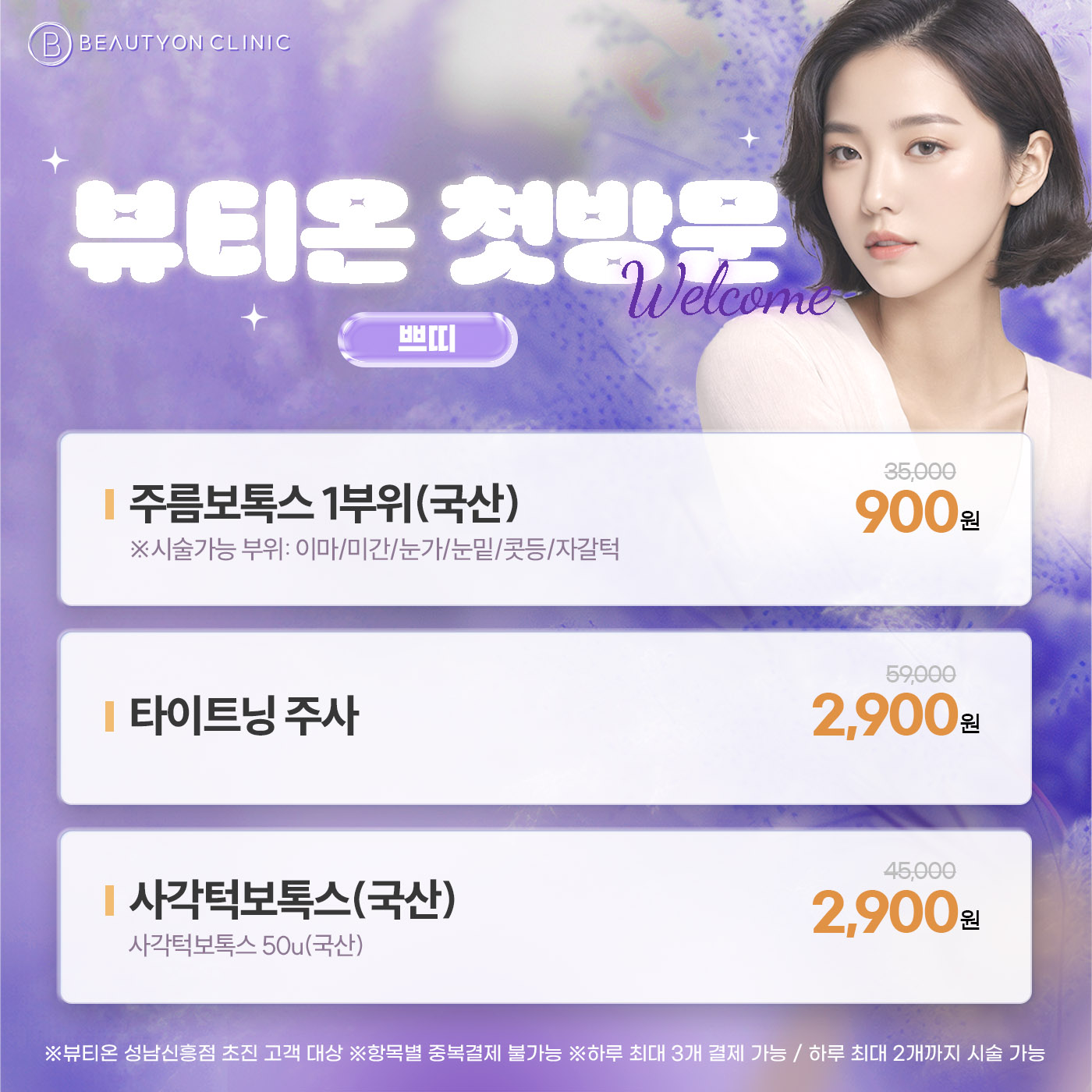 팝업이미지