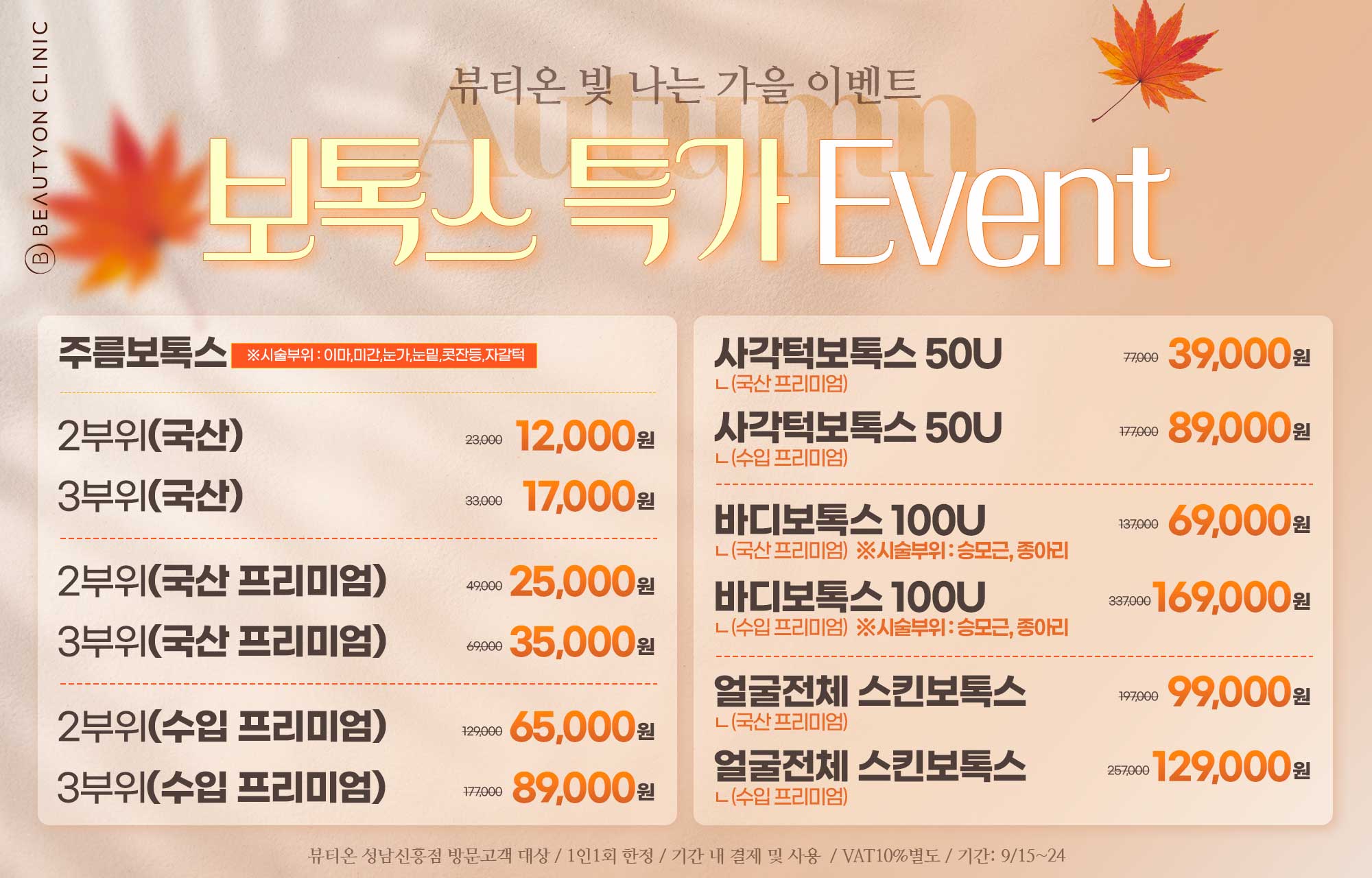 팝업이미지