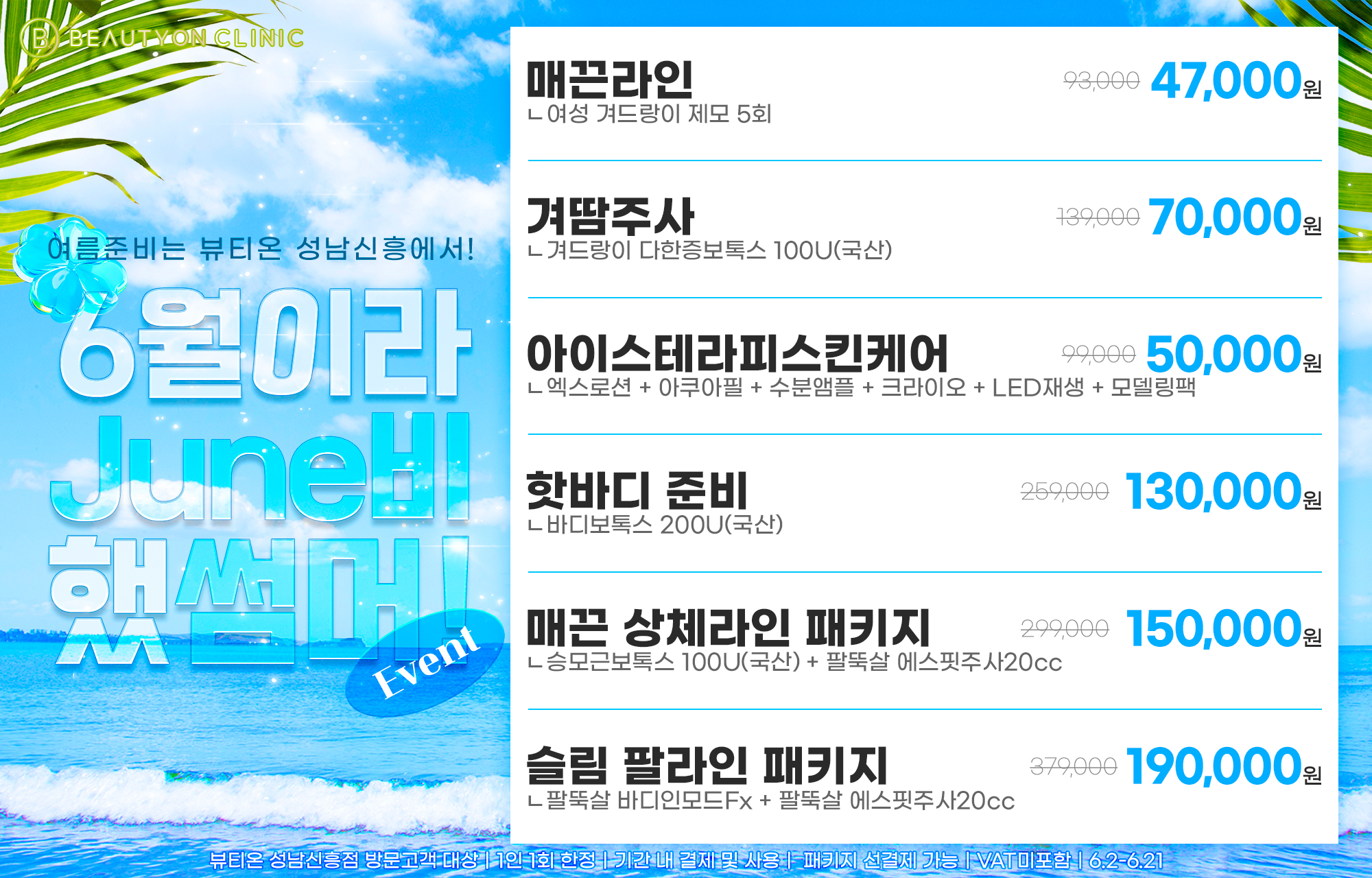 팝업이미지