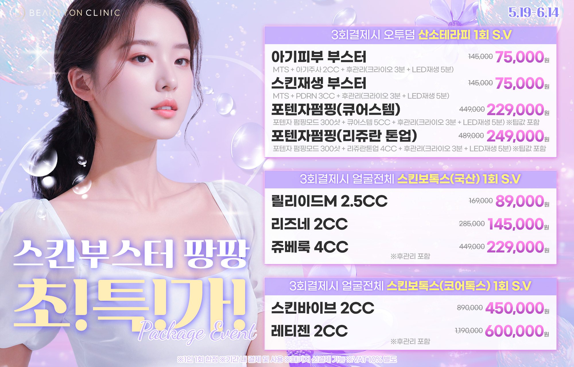 팝업이미지