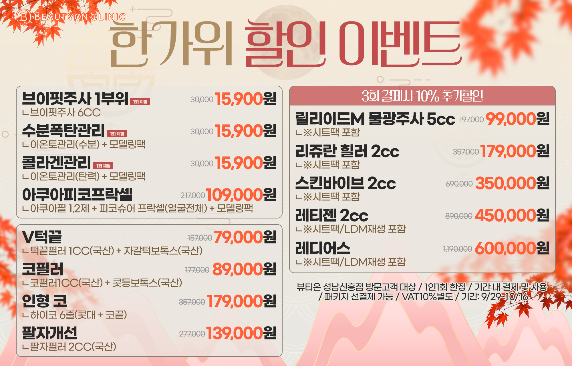 팝업이미지