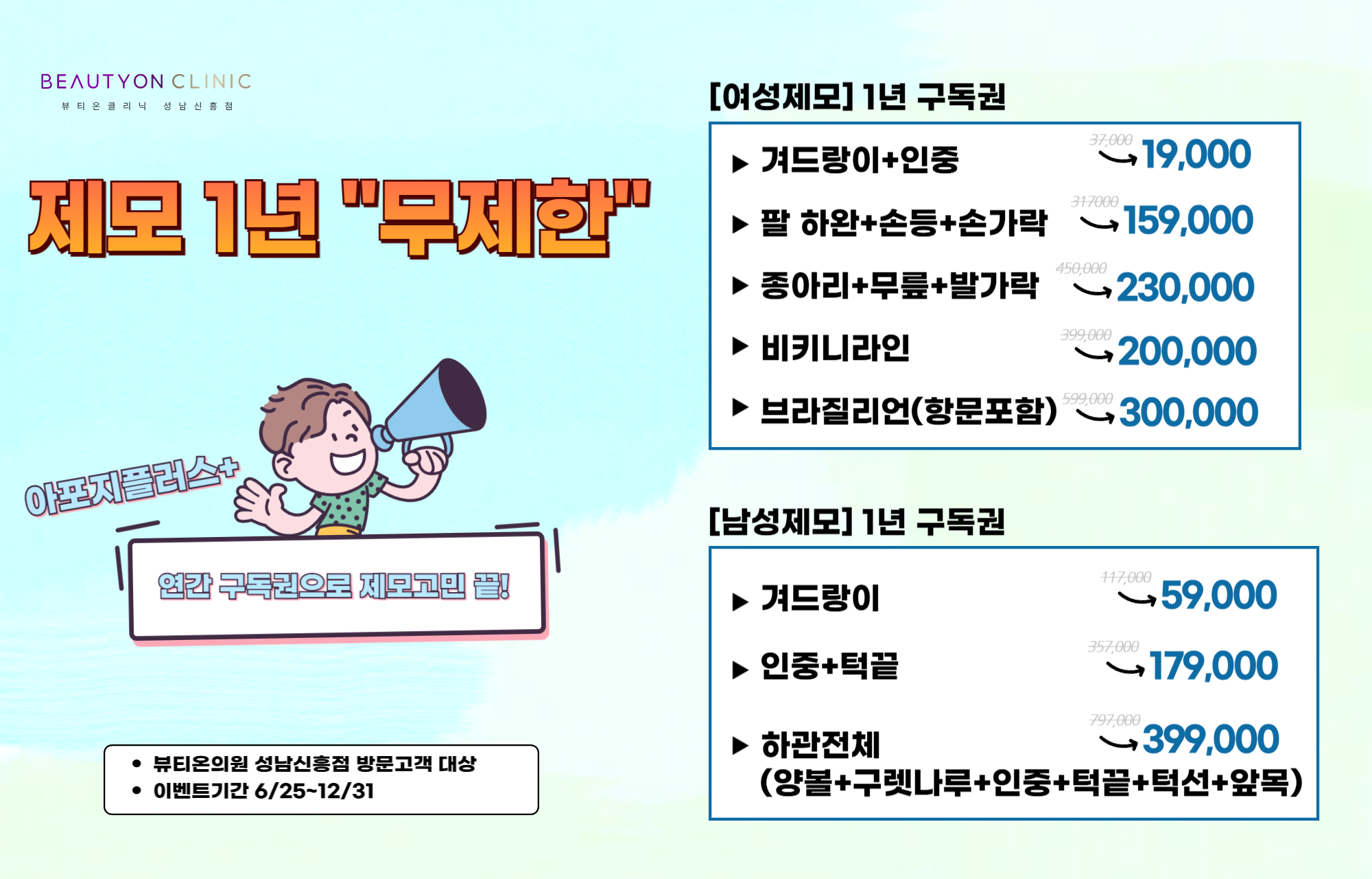 팝업이미지