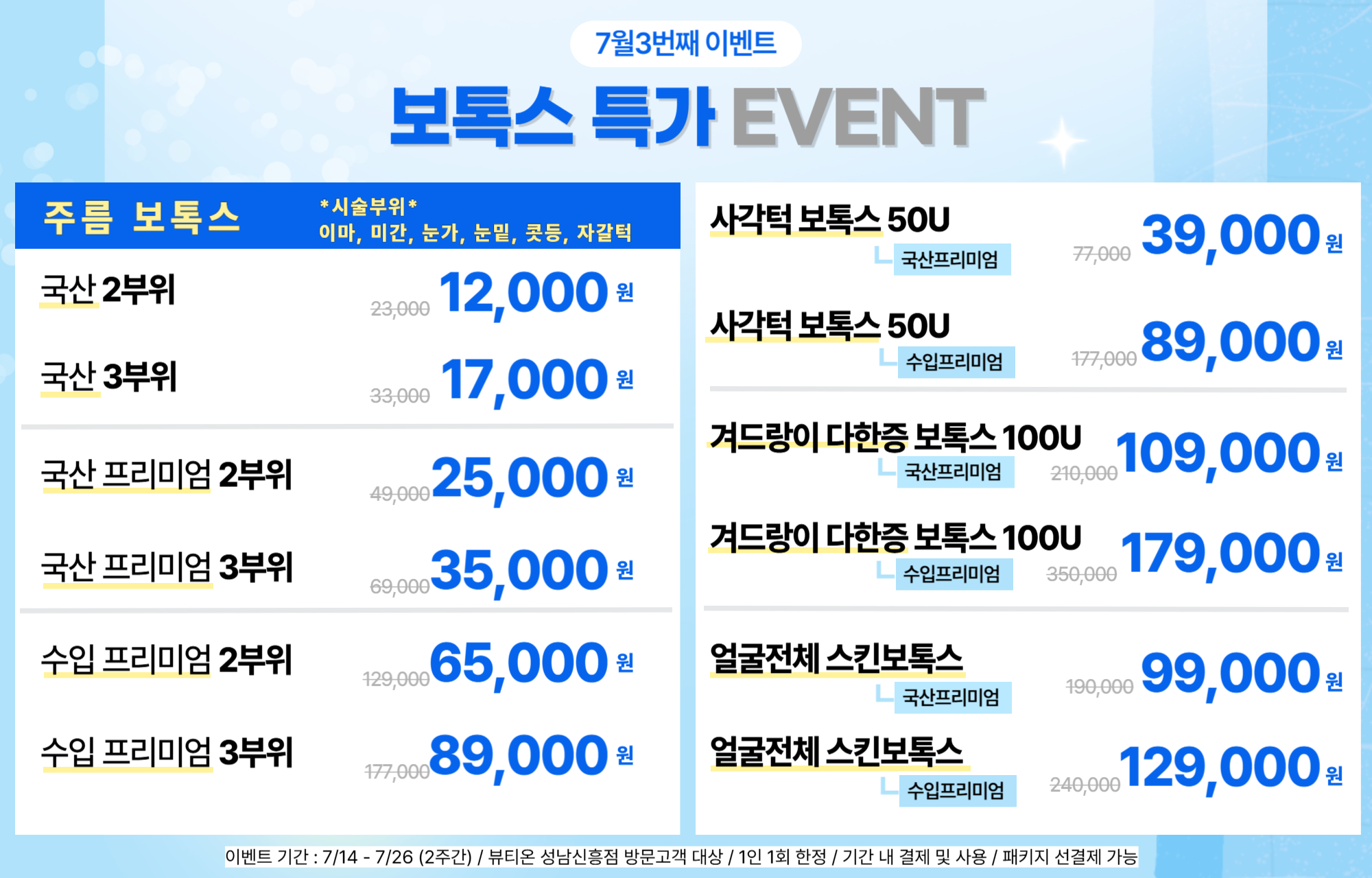 팝업이미지